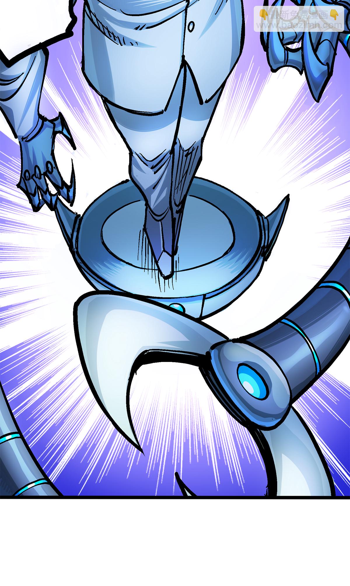 第1章3话 仇人-第3话