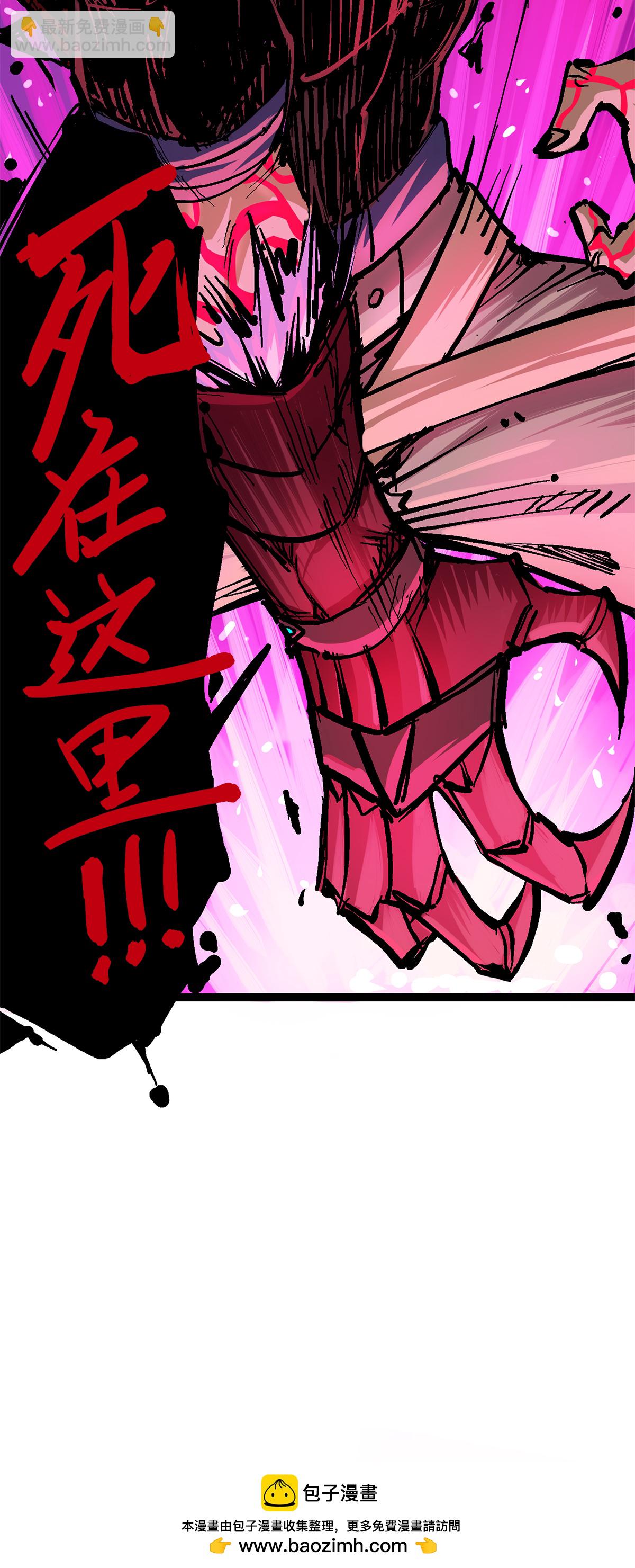 第1章3话 仇人-第3话