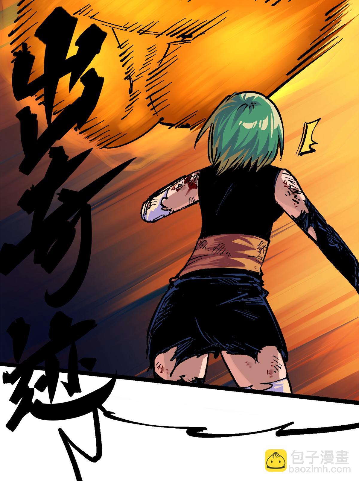 第1章3话 仇人-第3话