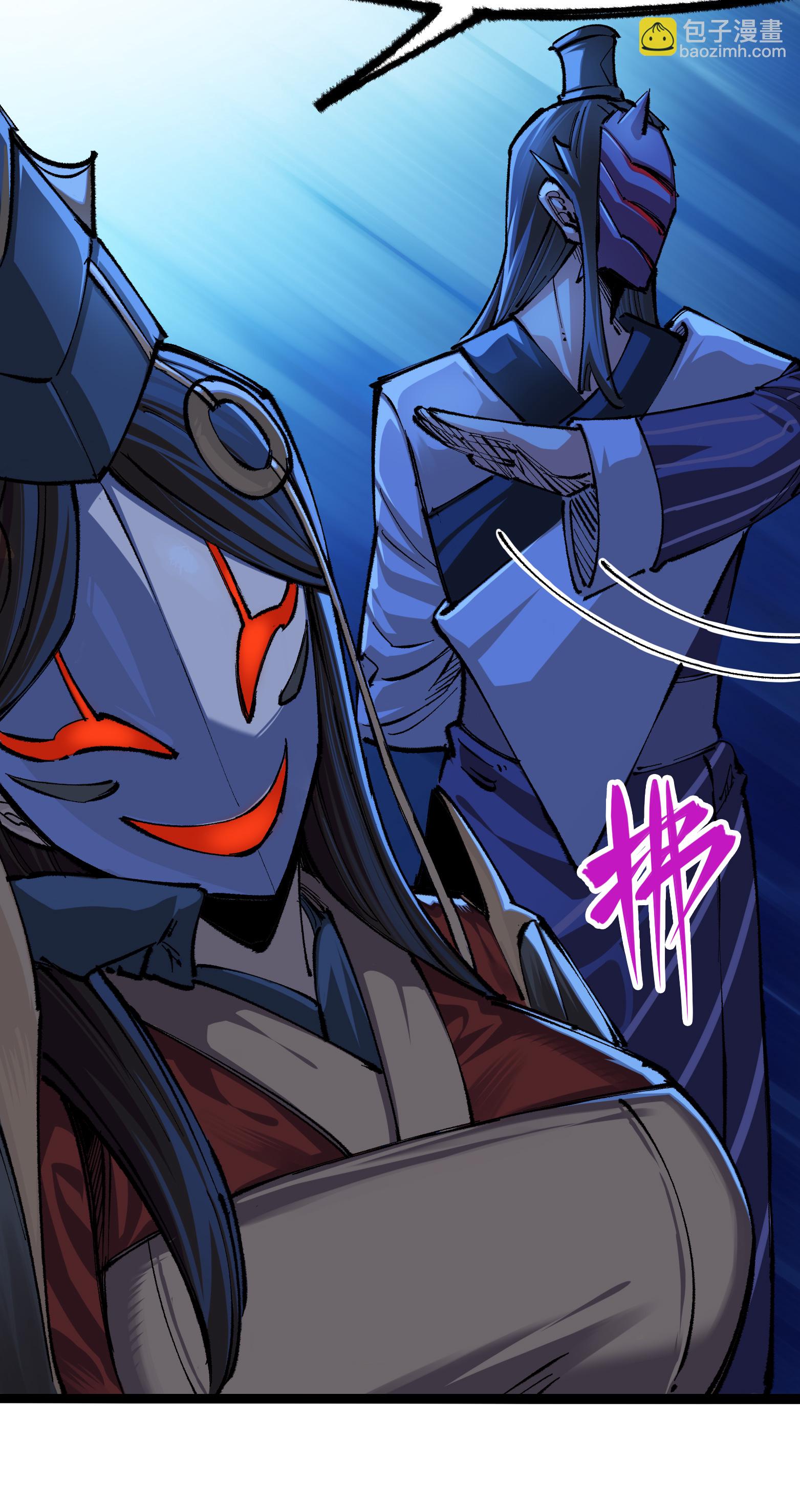 第4章1话 精英小队-第21话