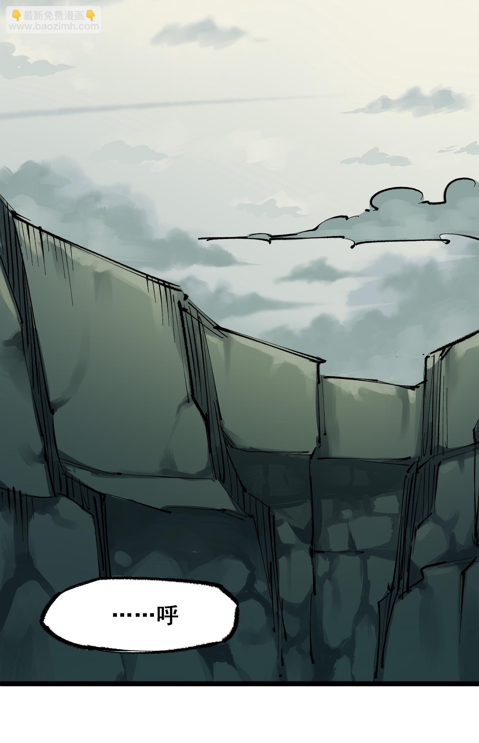 第4章1话 精英小队-第21话