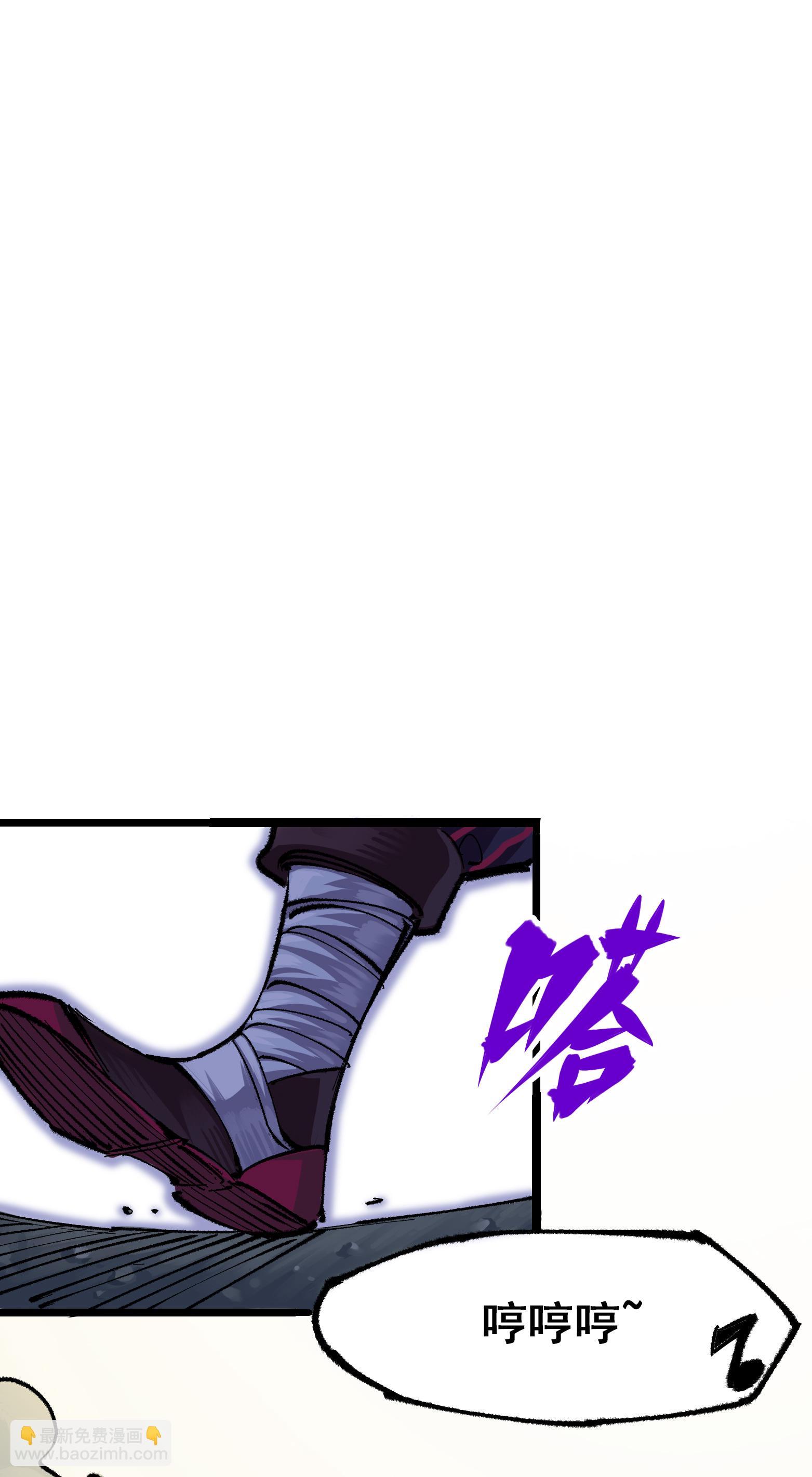 第4章1话 精英小队-第21话