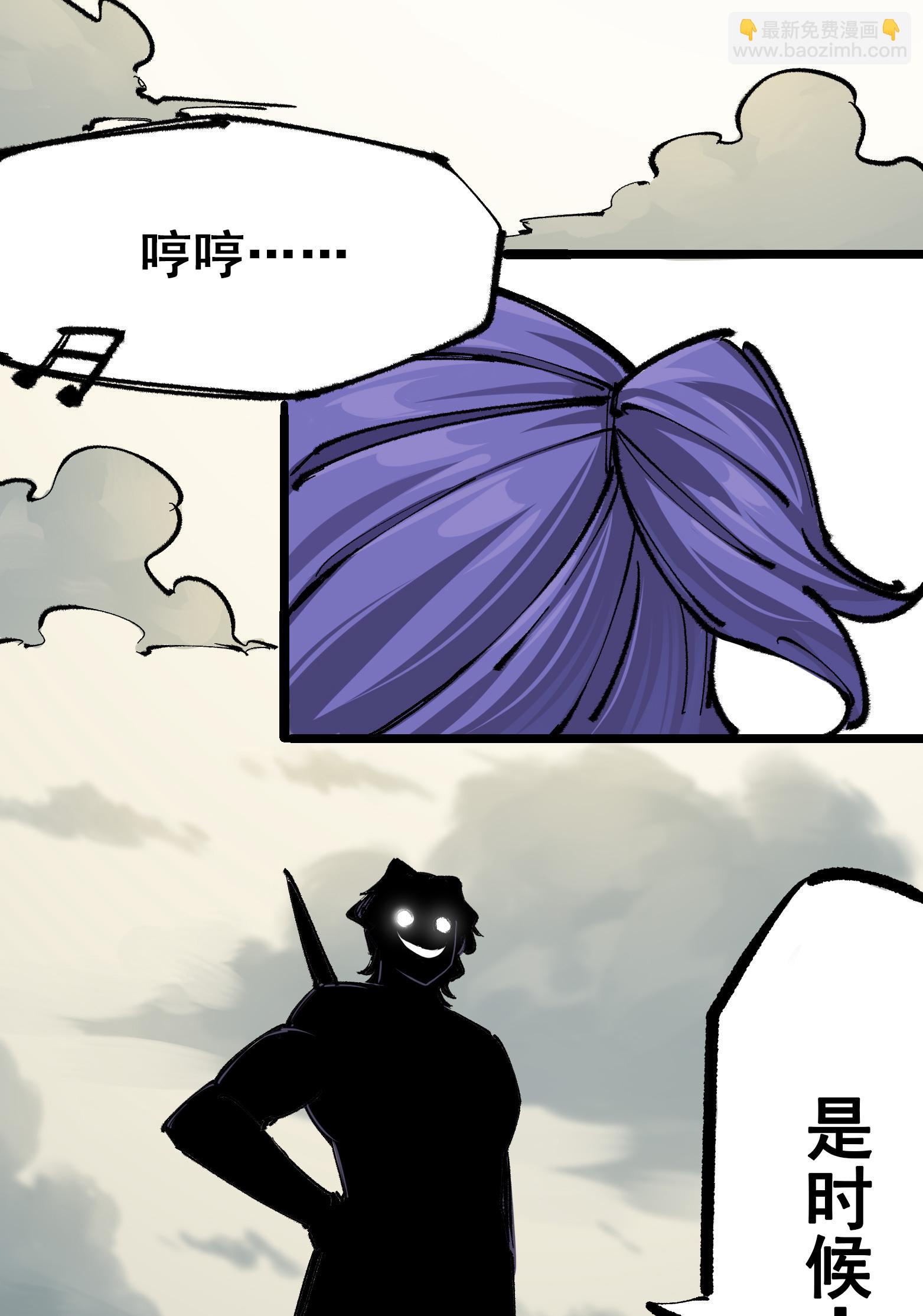 第4章1话 精英小队-第21话