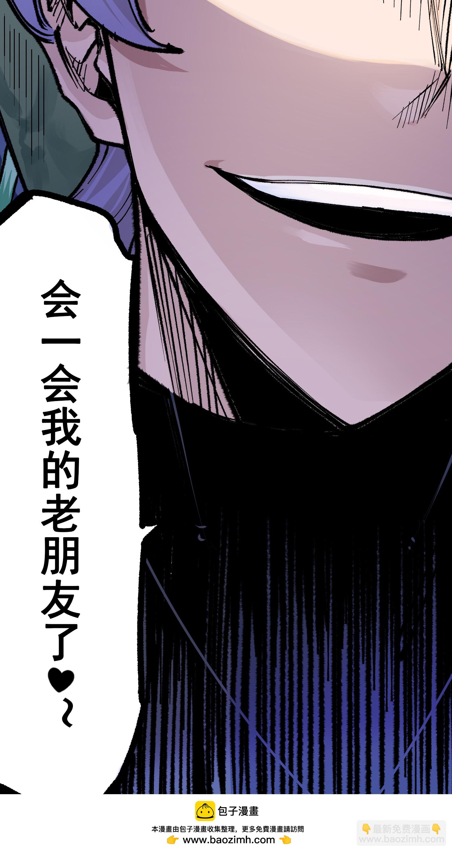 第4章1话 精英小队-第21话