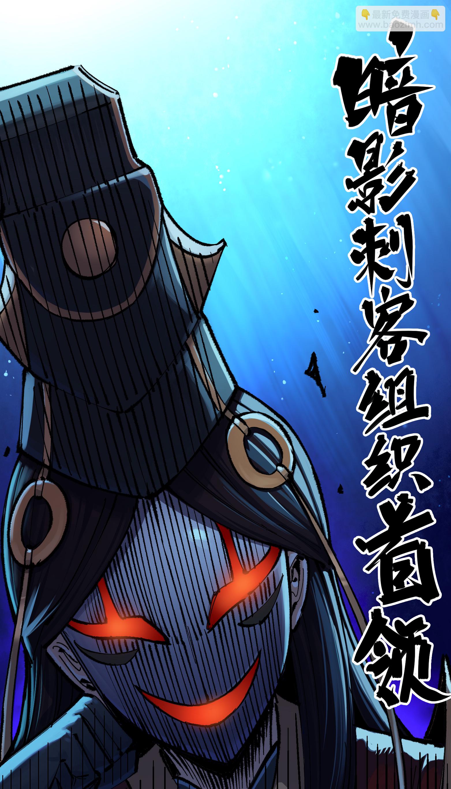 第4章1话 精英小队-第21话