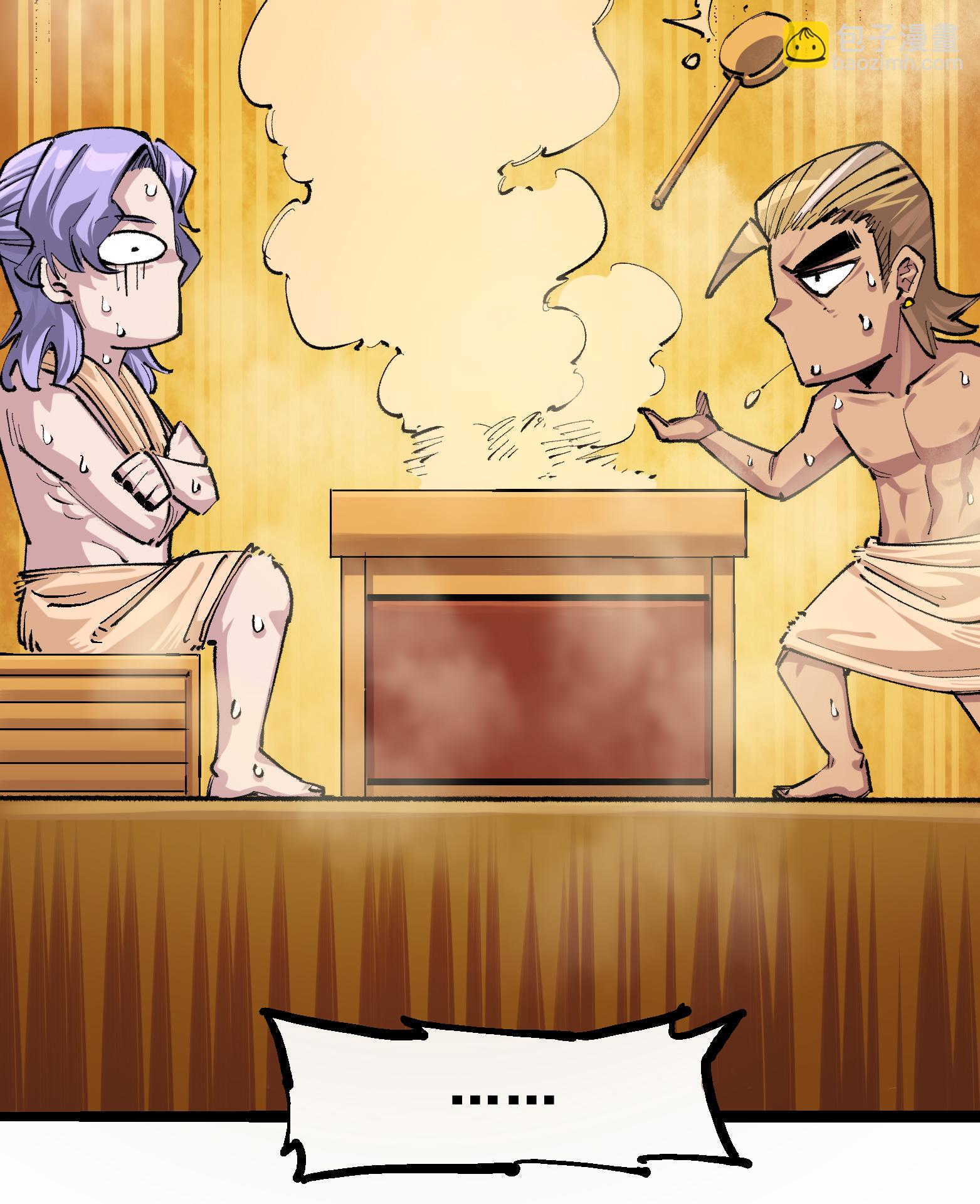 第4章3话 叁-第23话