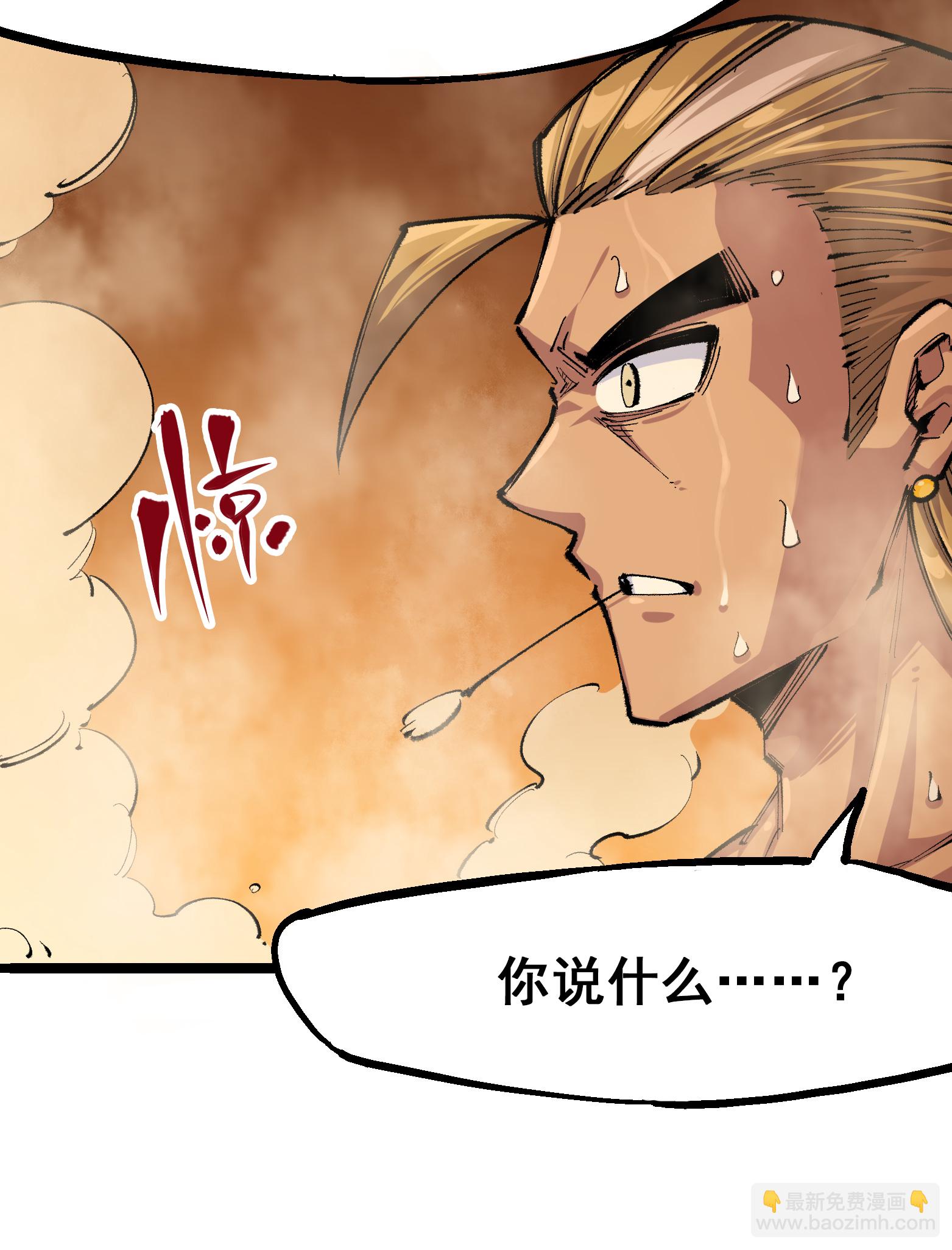 第4章3话 叁-第23话