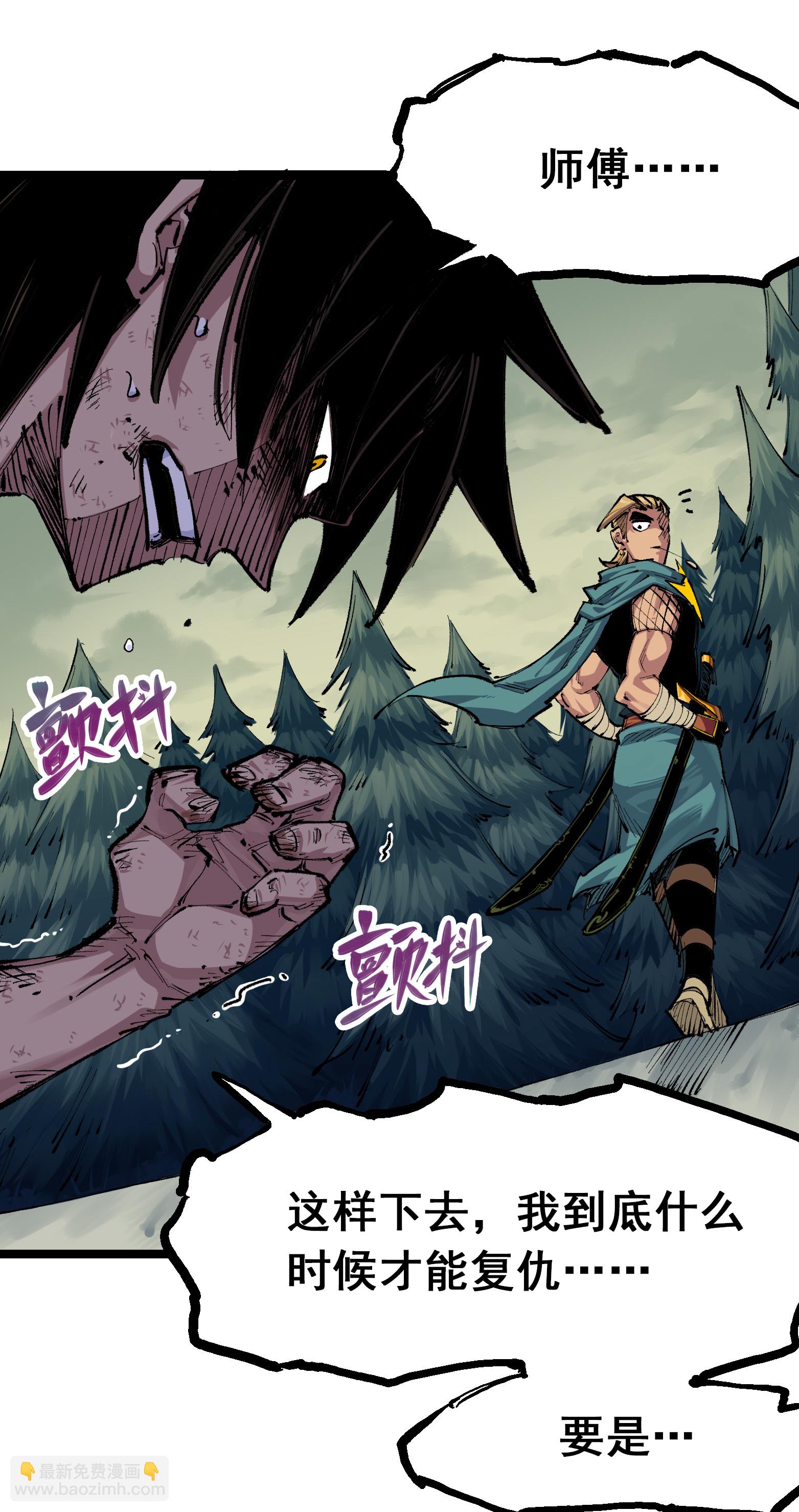 第4章3话 叁-第23话