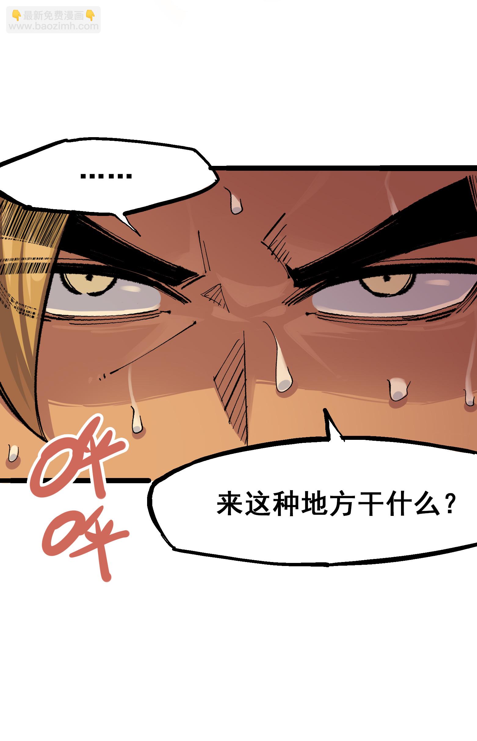 第4章3话 叁-第23话