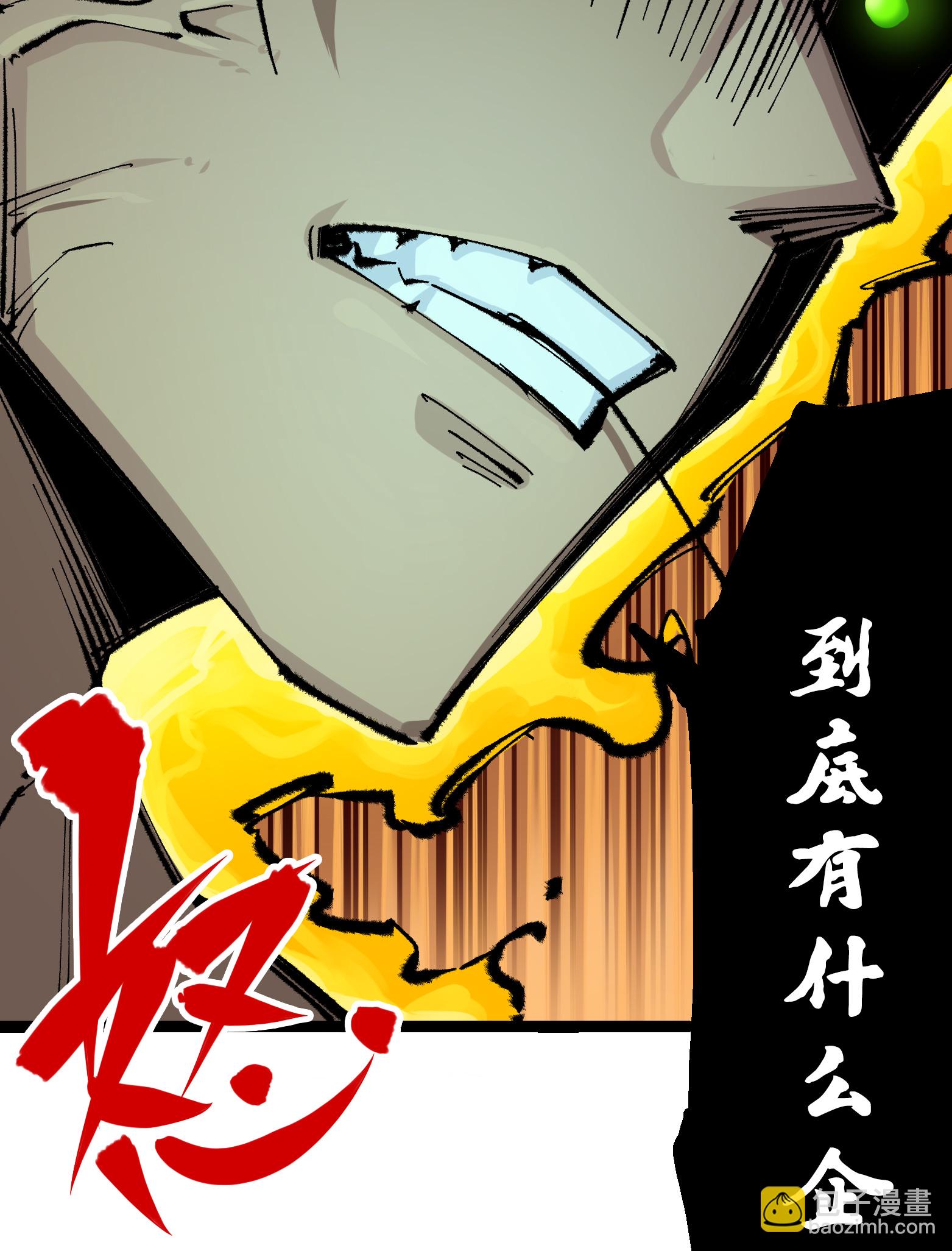 第4章3话 叁-第23话