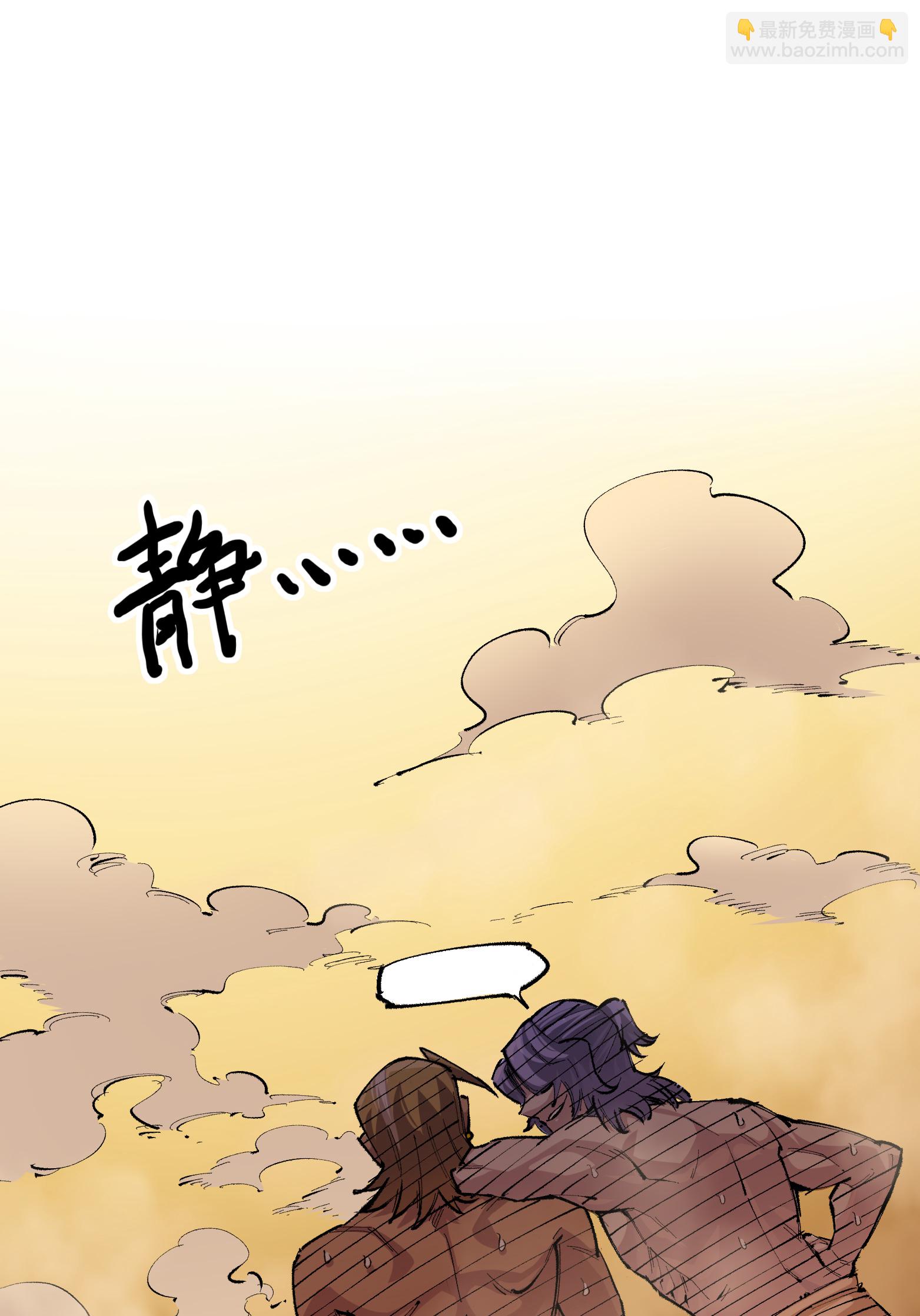 第4章3话 叁-第23话