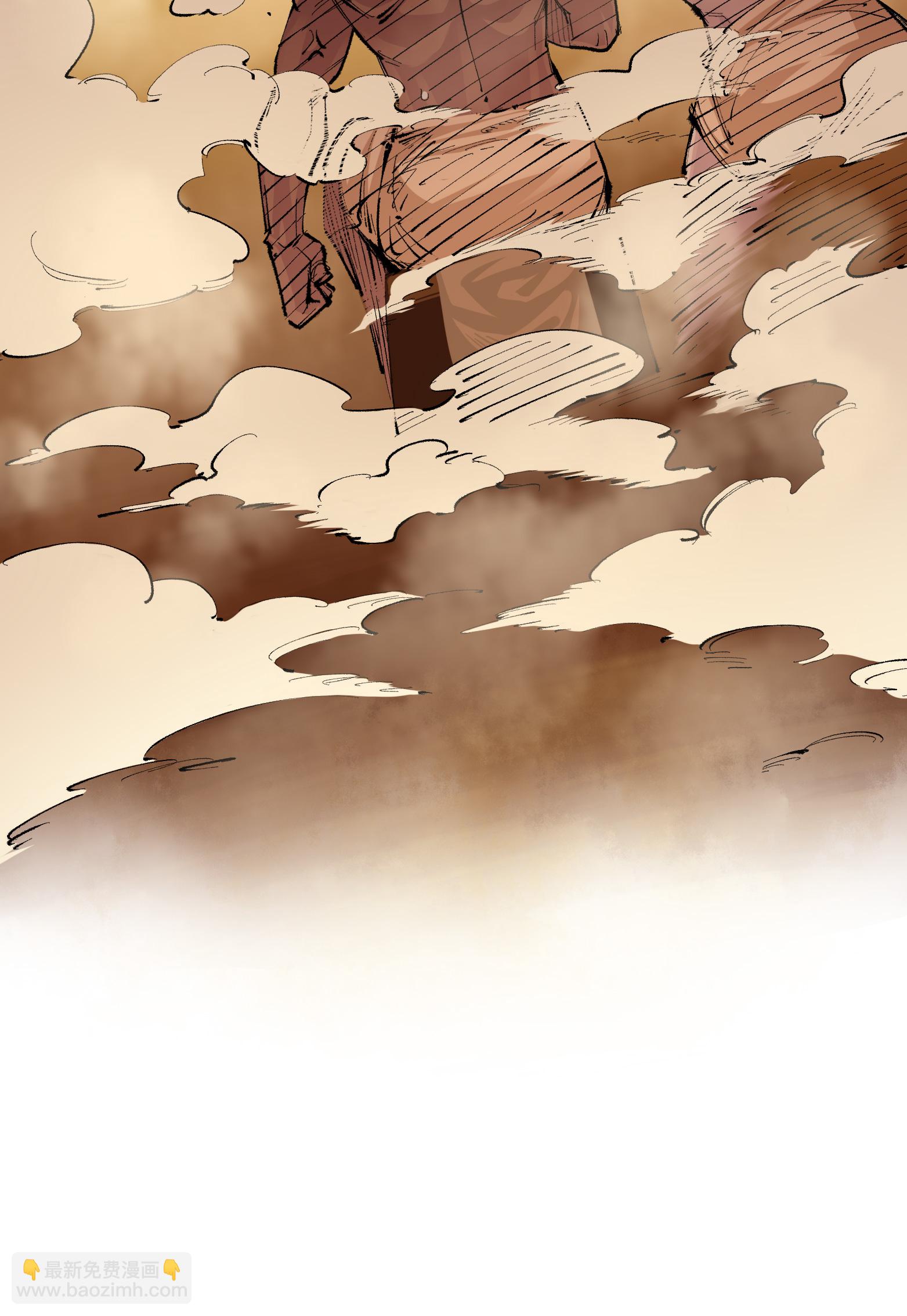 第4章3话 叁-第23话