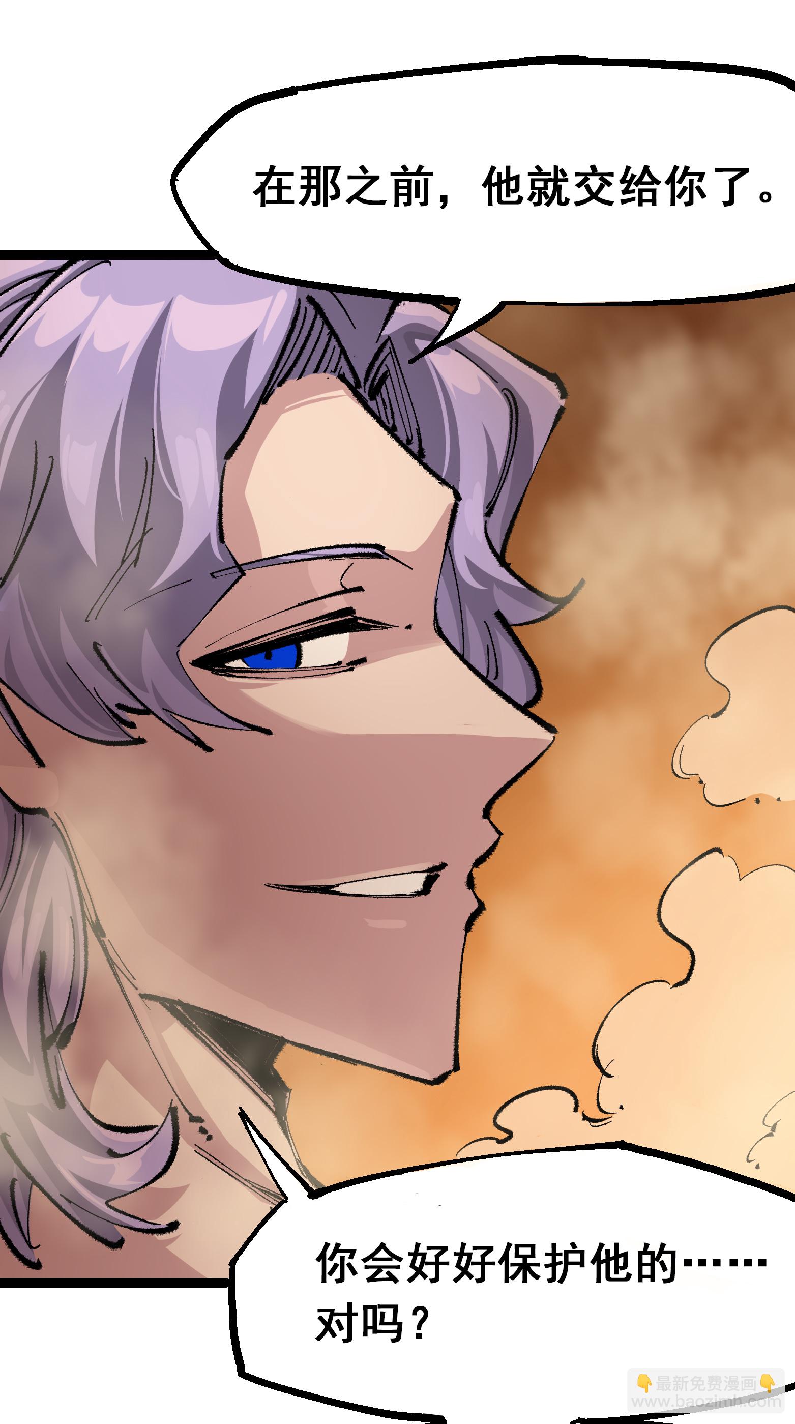 第4章3话 叁-第23话