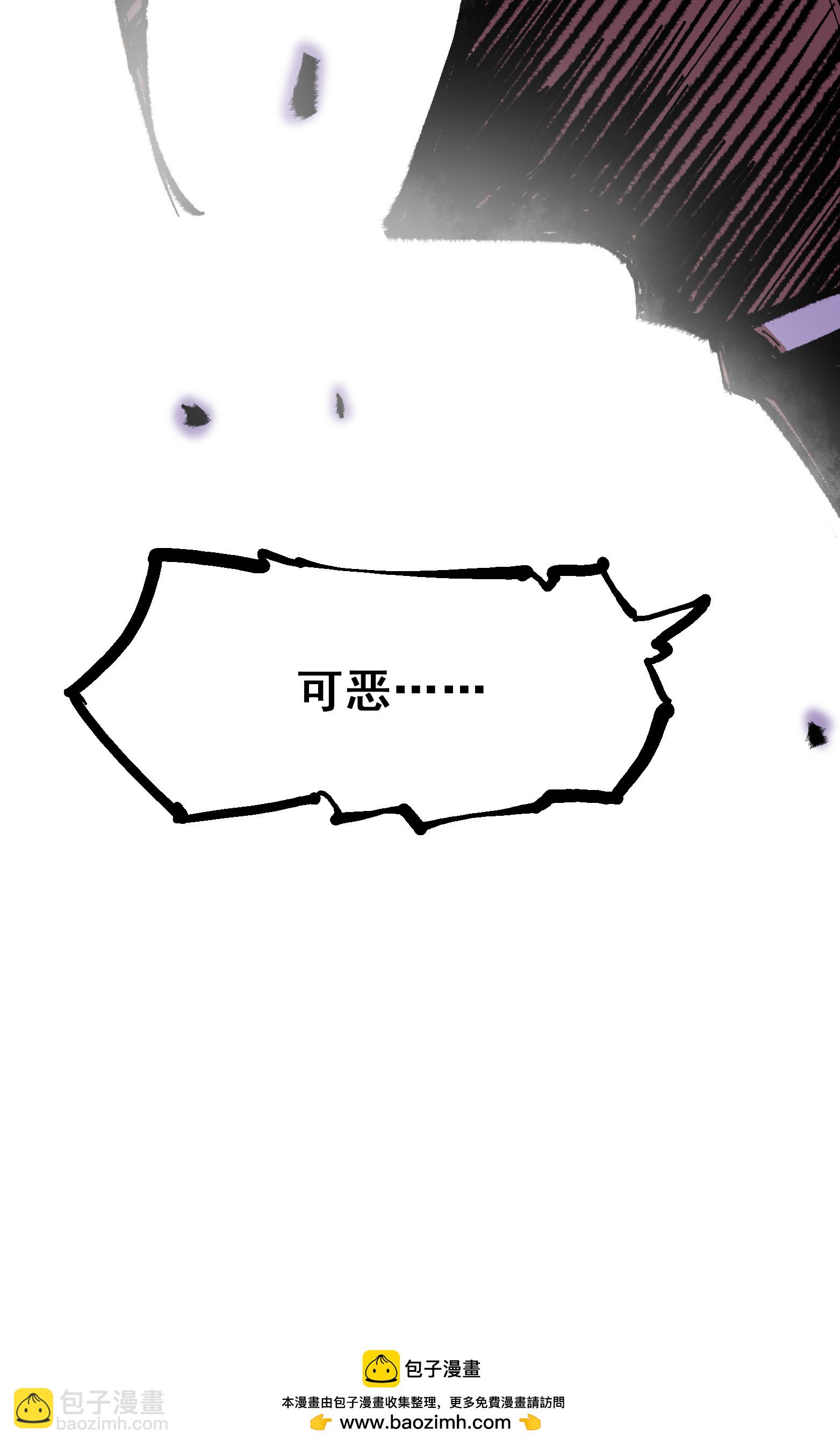 第4章3话 叁-第23话