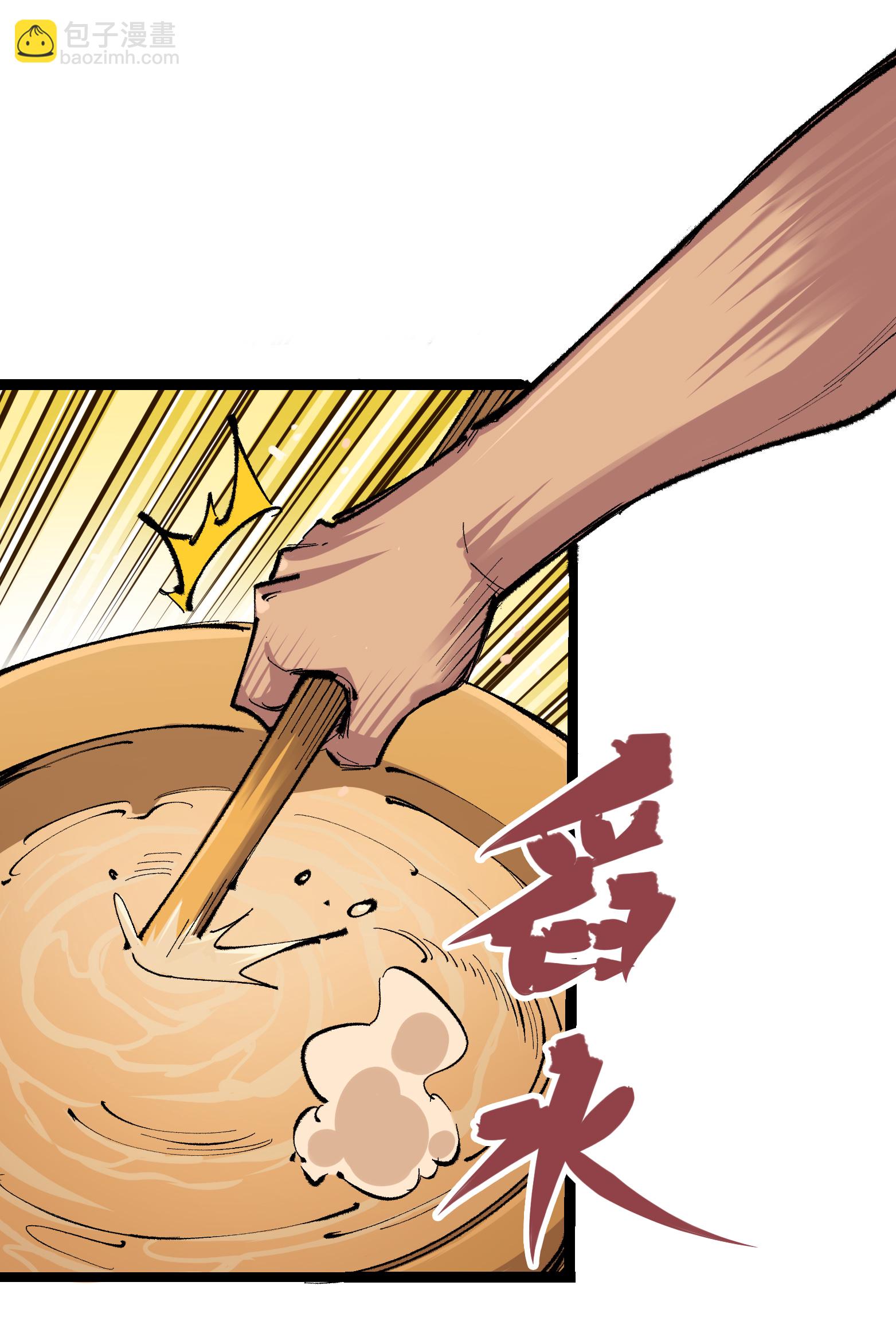 第4章3话 叁-第23话