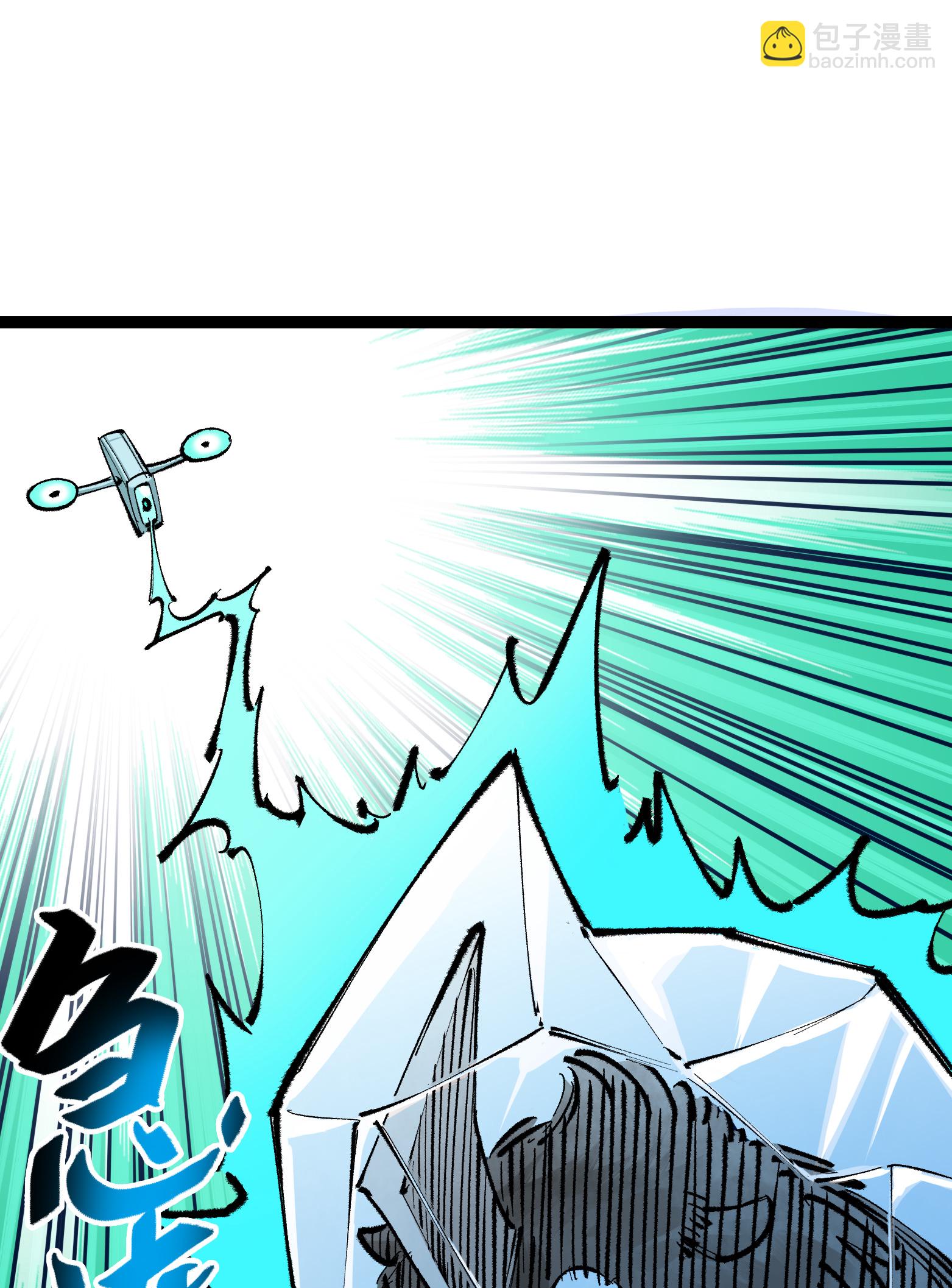 第4章5话 北方实验基地-第25话