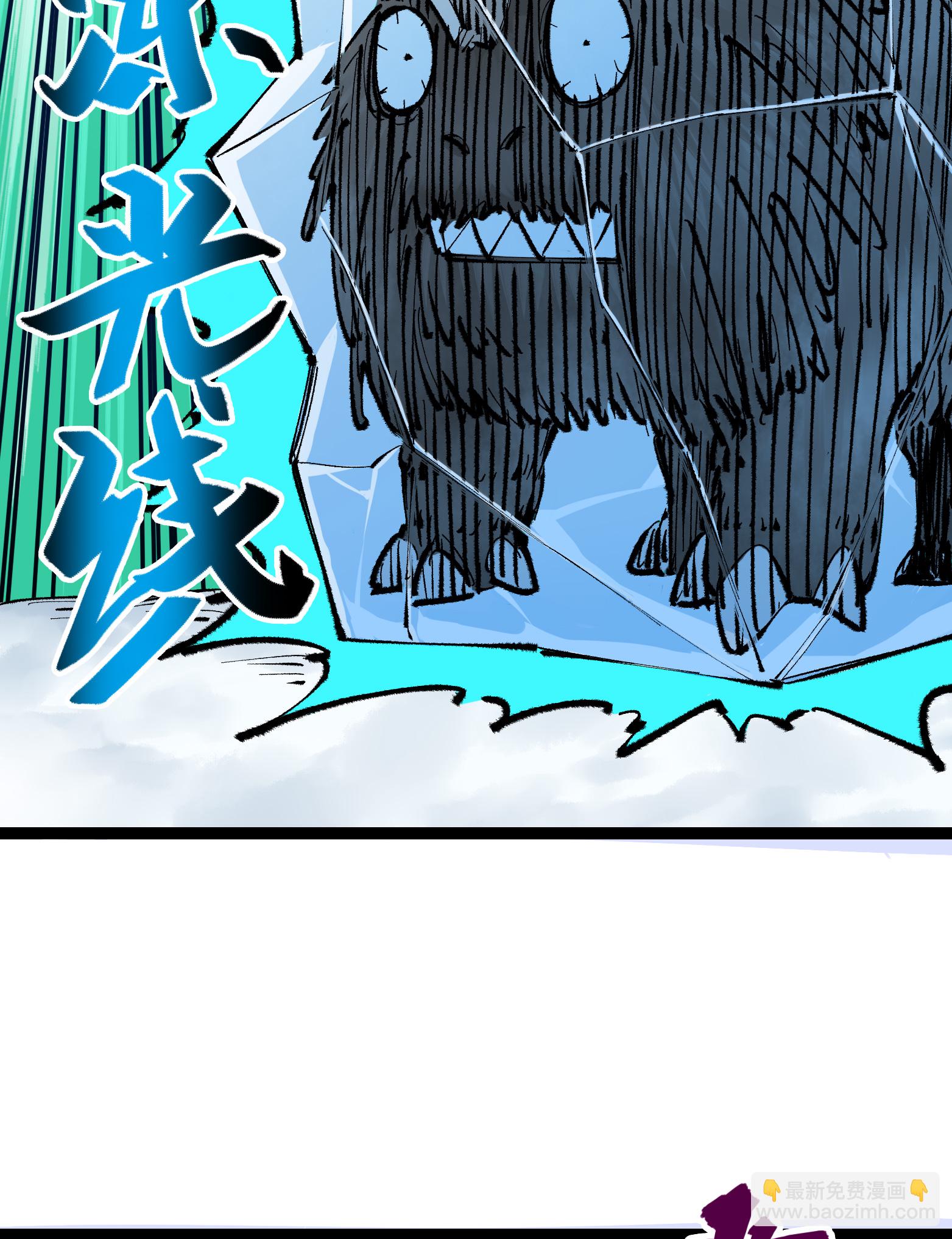 第4章5话 北方实验基地-第25话