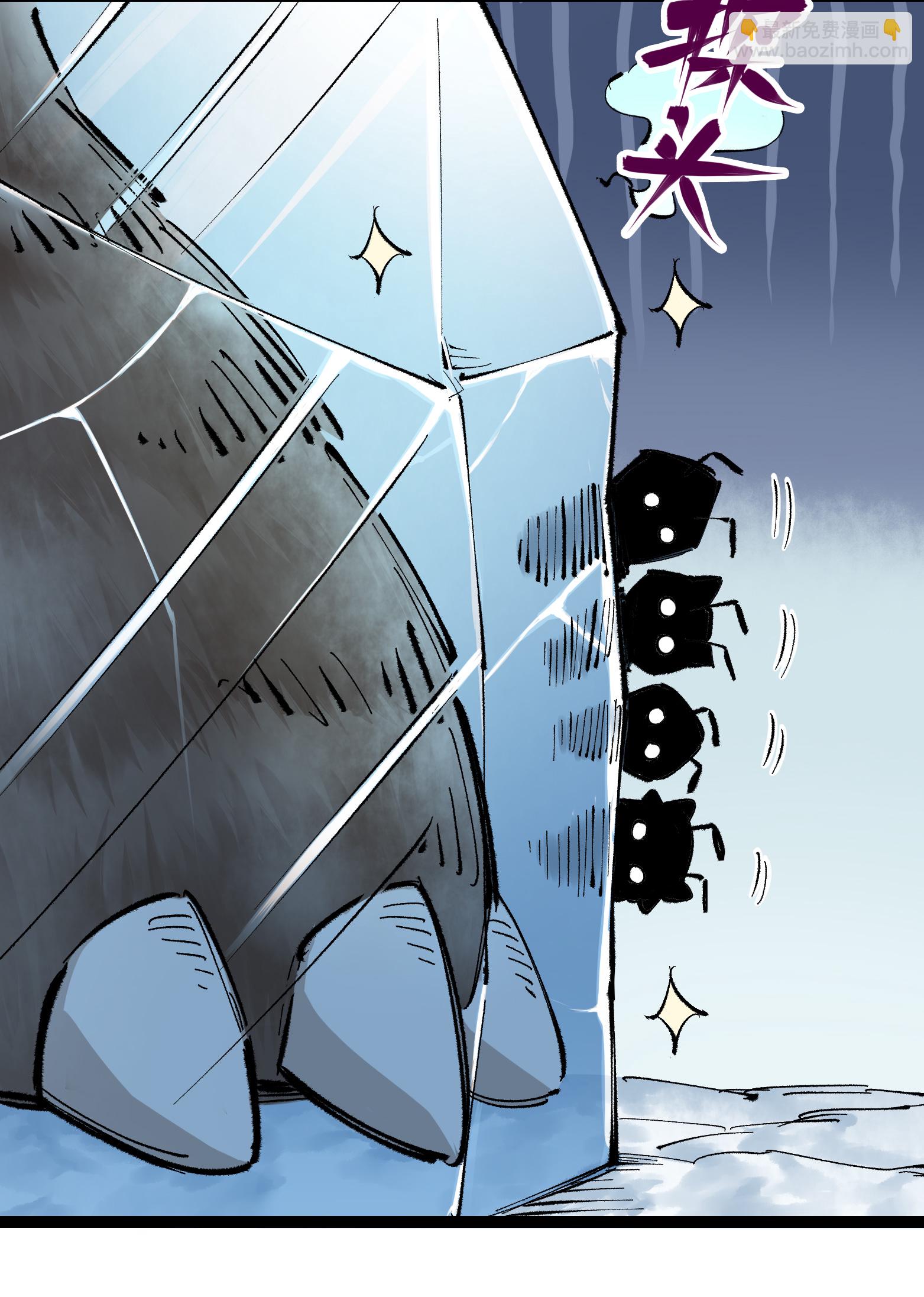 第4章5话 北方实验基地-第25话