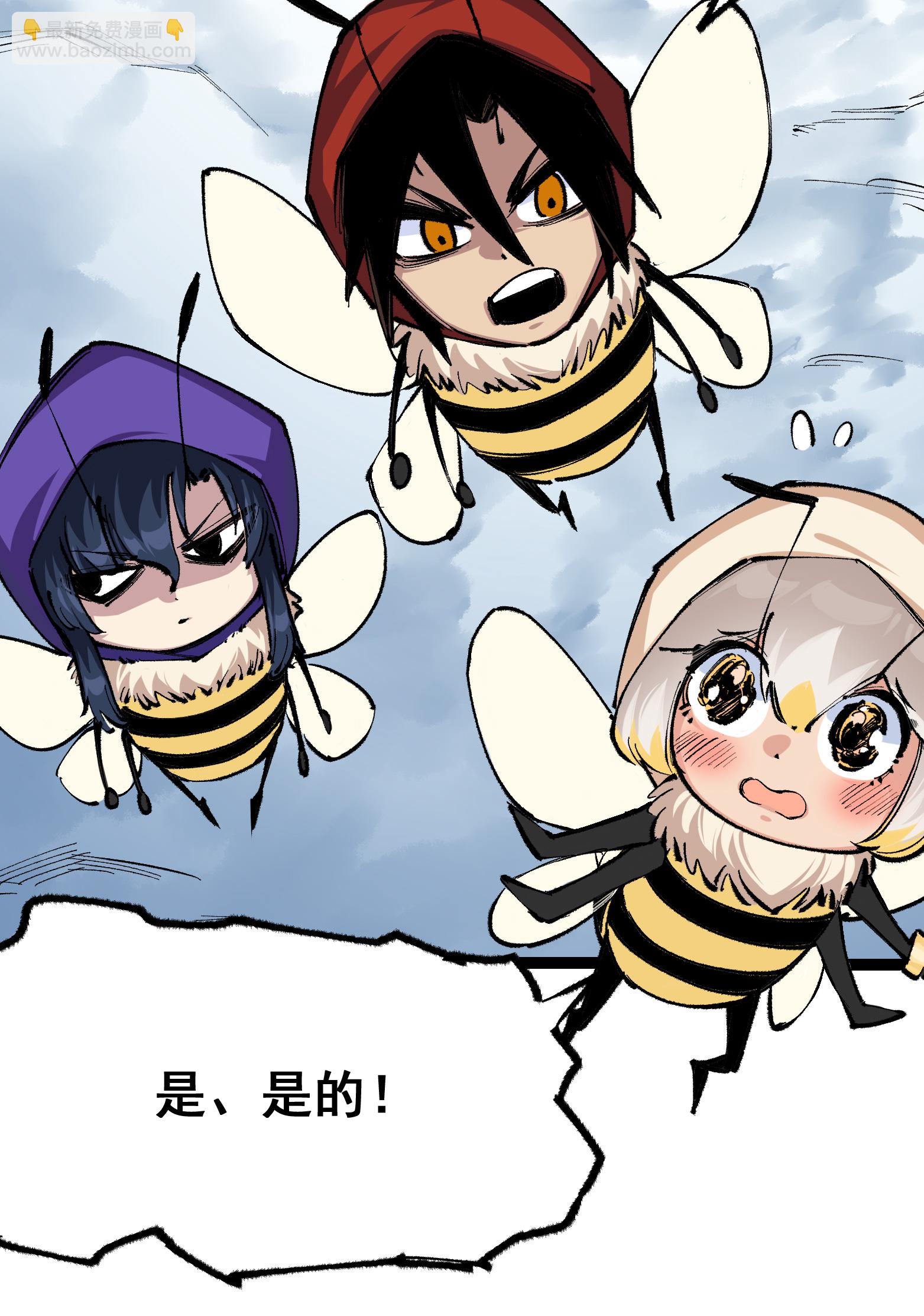 第4章5话 北方实验基地-第25话