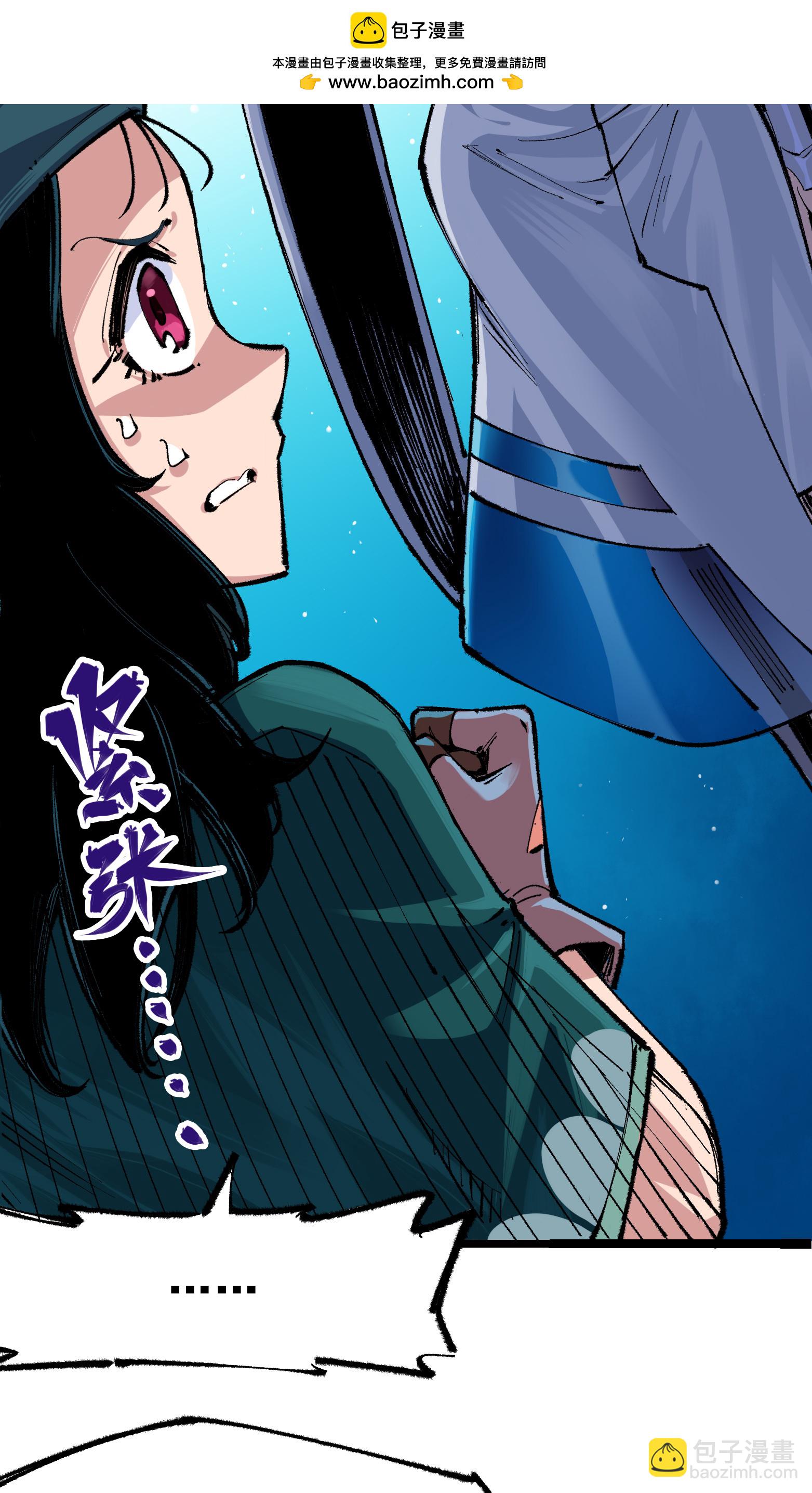 第4章5话 北方实验基地-第25话