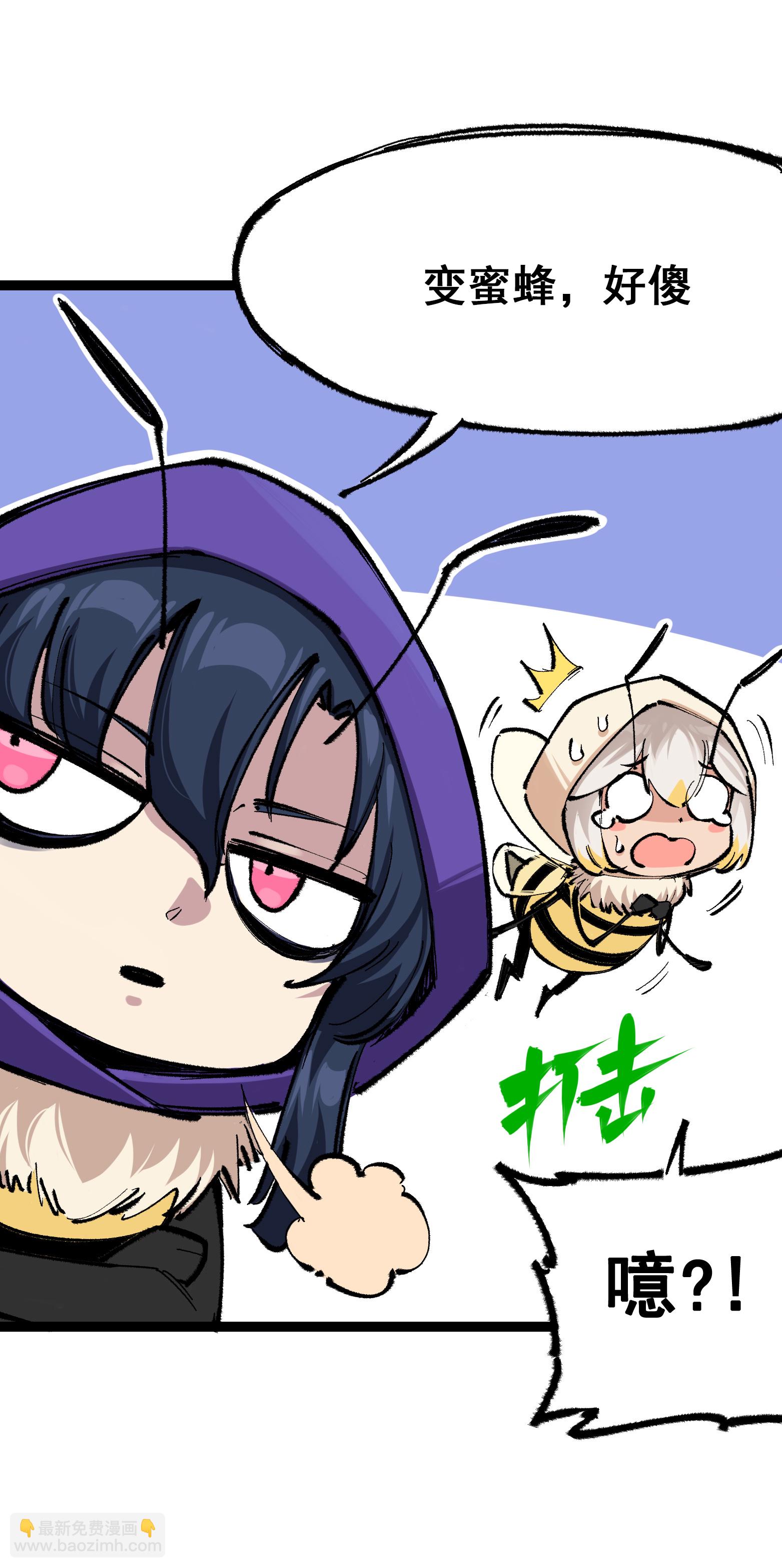 第4章5话 北方实验基地-第25话