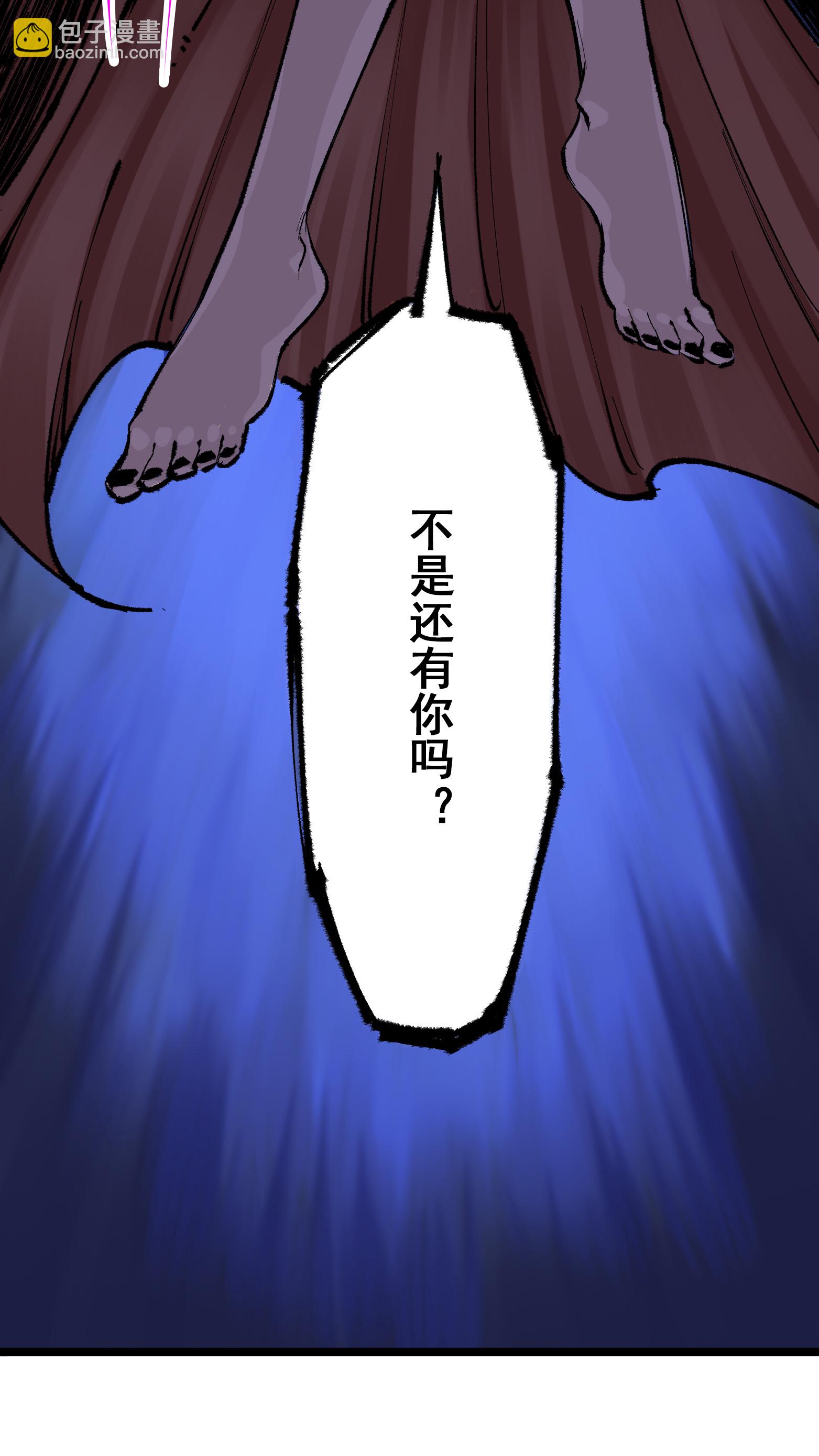 第4章5话 北方实验基地-第25话