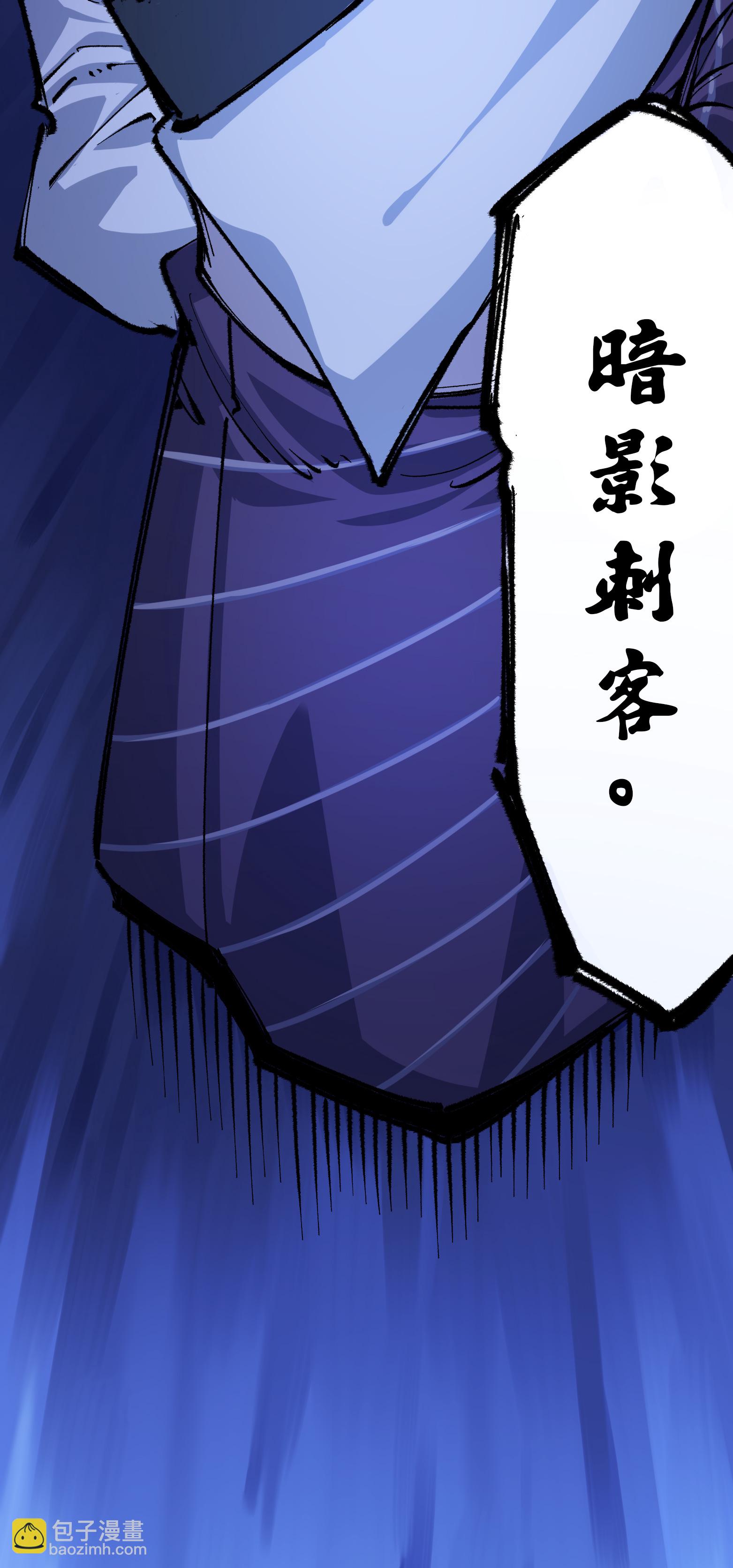 第4章5话 北方实验基地-第25话