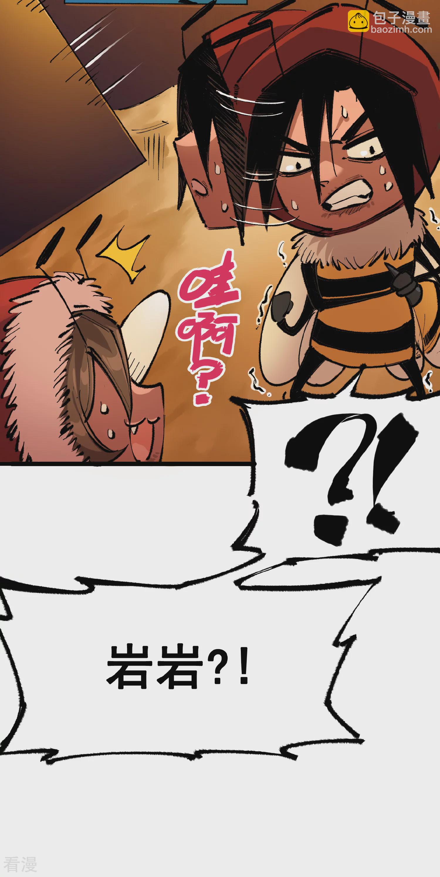 第4章7话 解救心语-第27话