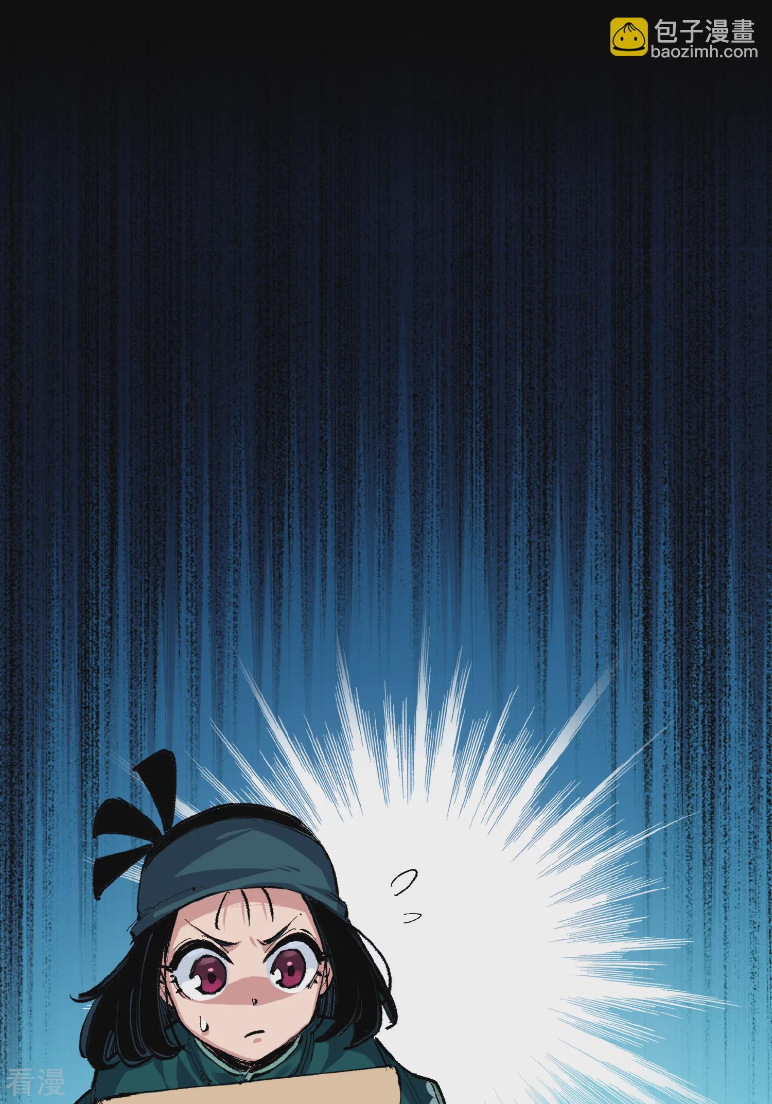 第4章7话 解救心语-第27话