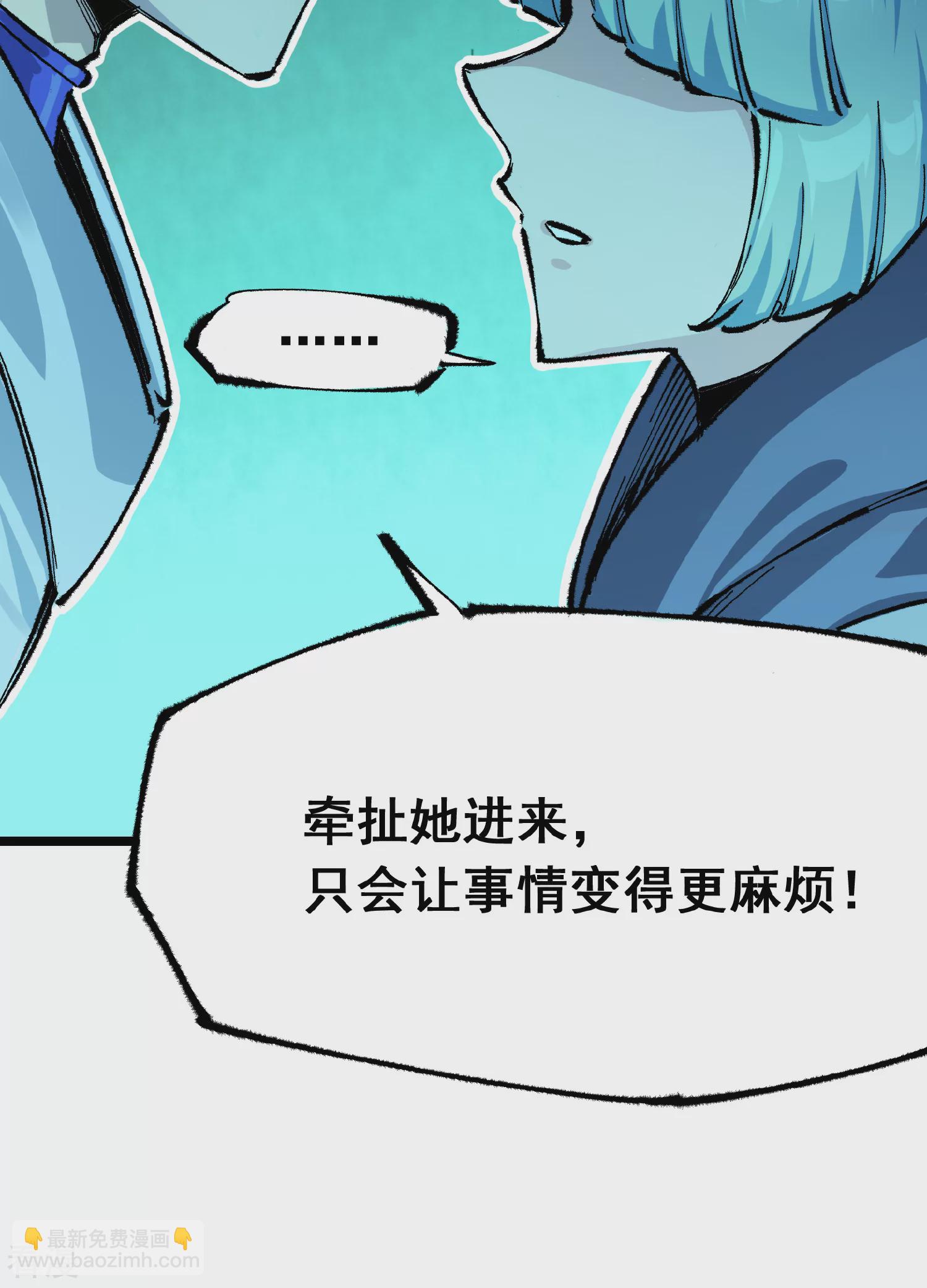 第4章7话 解救心语-第27话