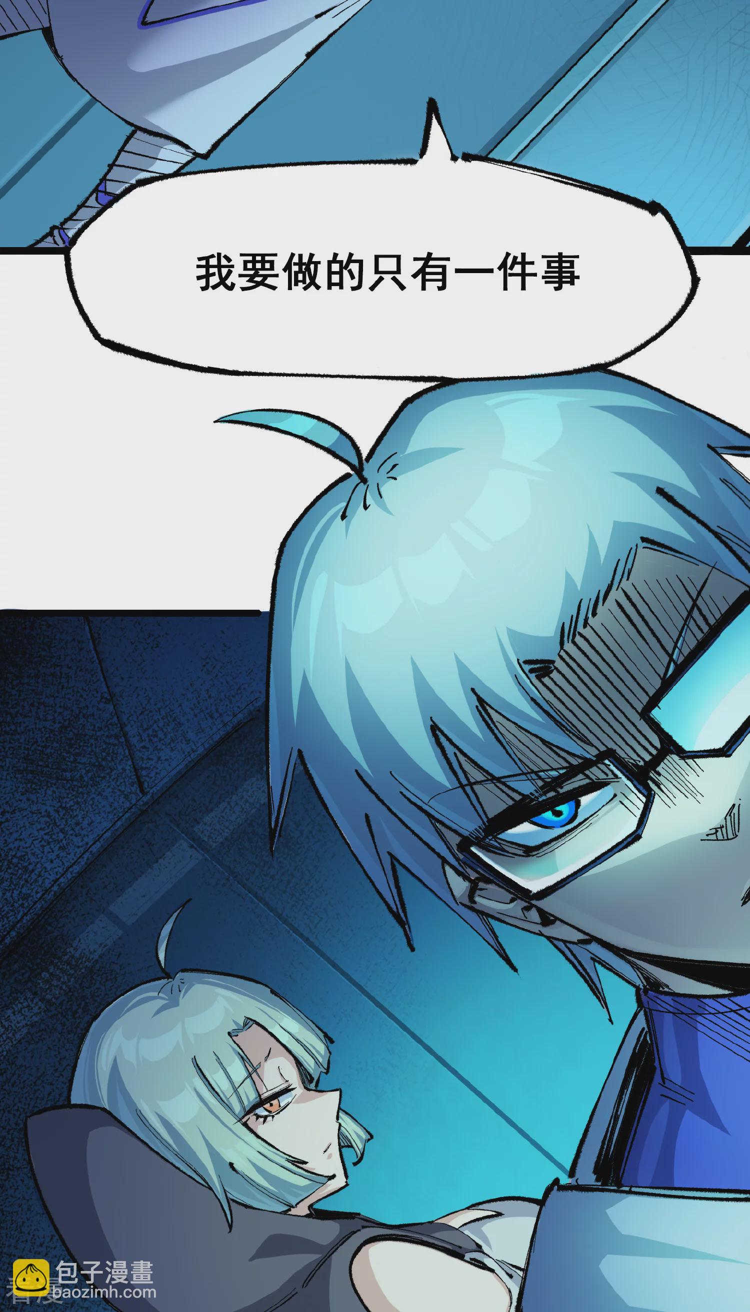 第4章7话 解救心语-第27话