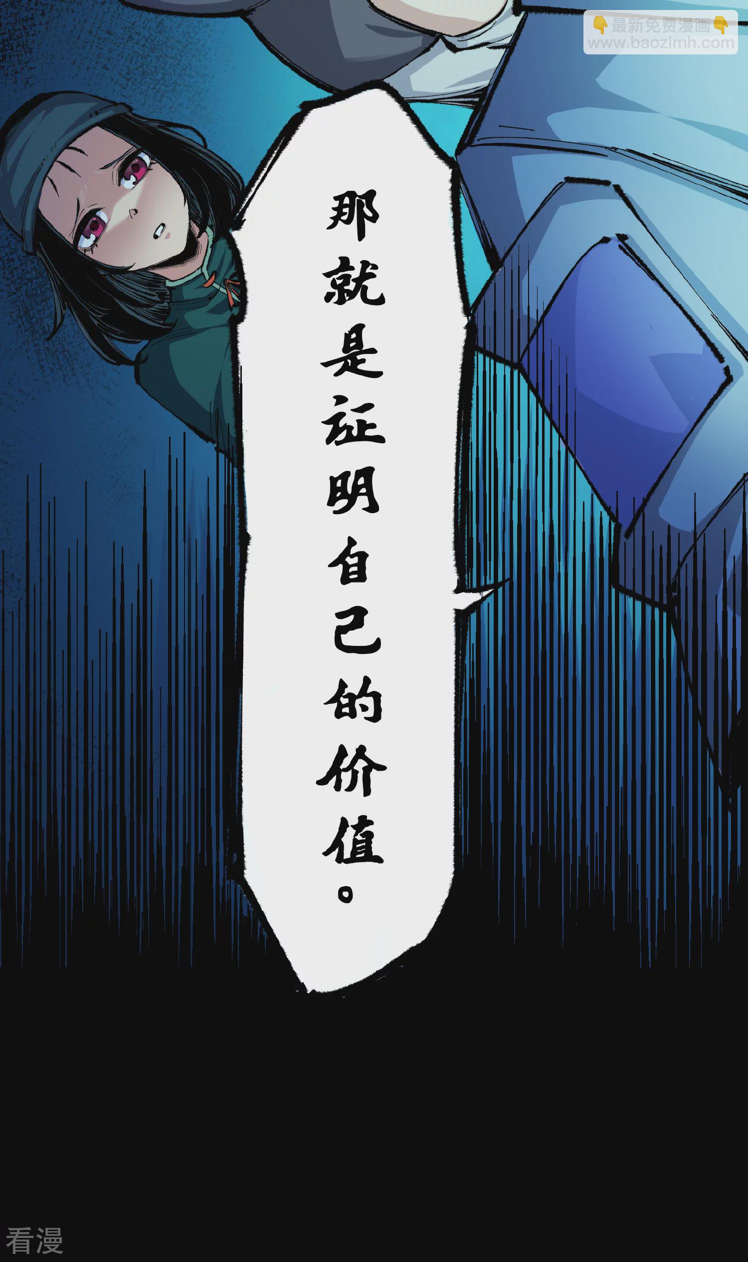 第4章7话 解救心语-第27话