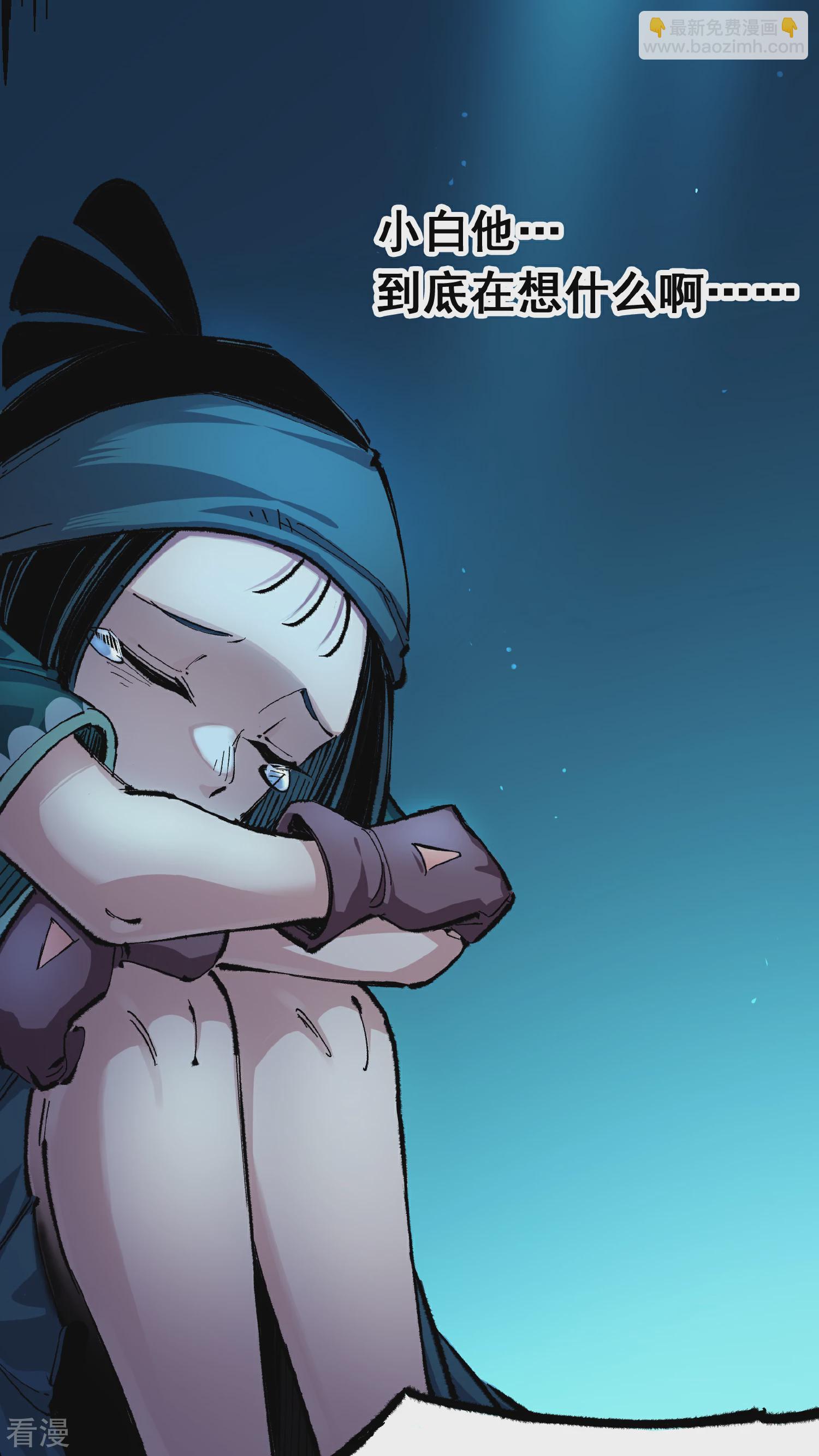 第4章7话 解救心语-第27话