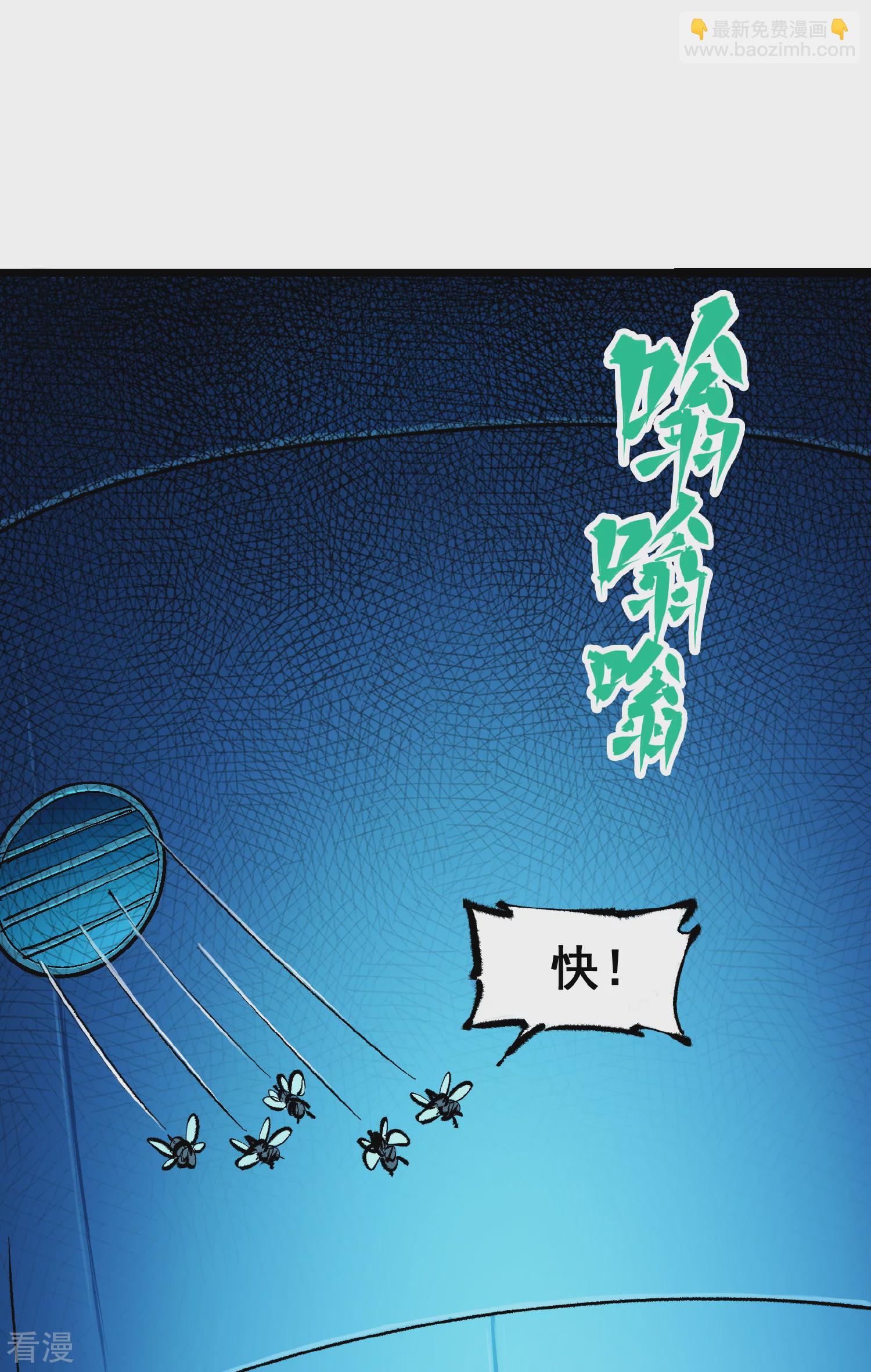 第4章7话 解救心语-第27话