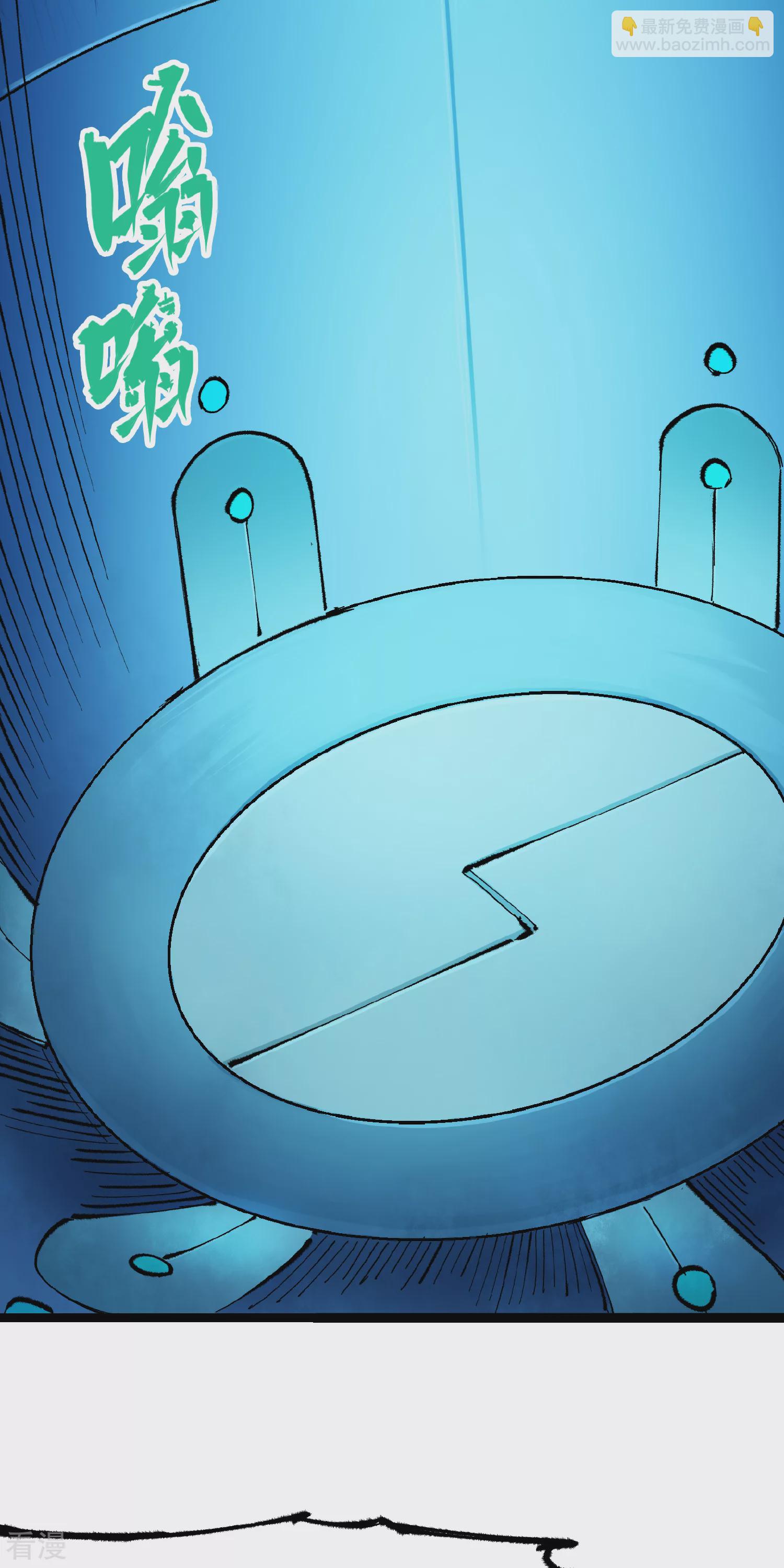 第4章7话 解救心语-第27话