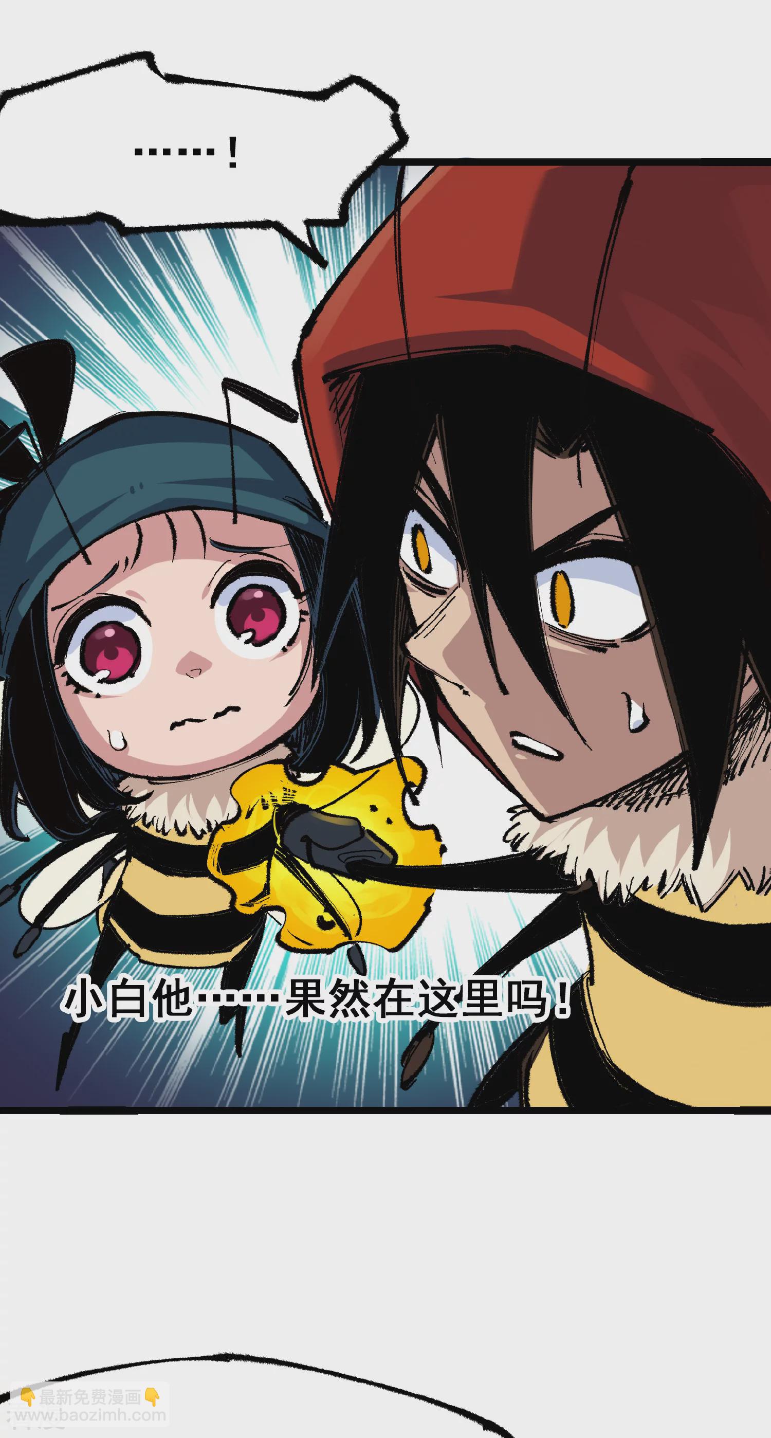 第4章7话 解救心语-第27话