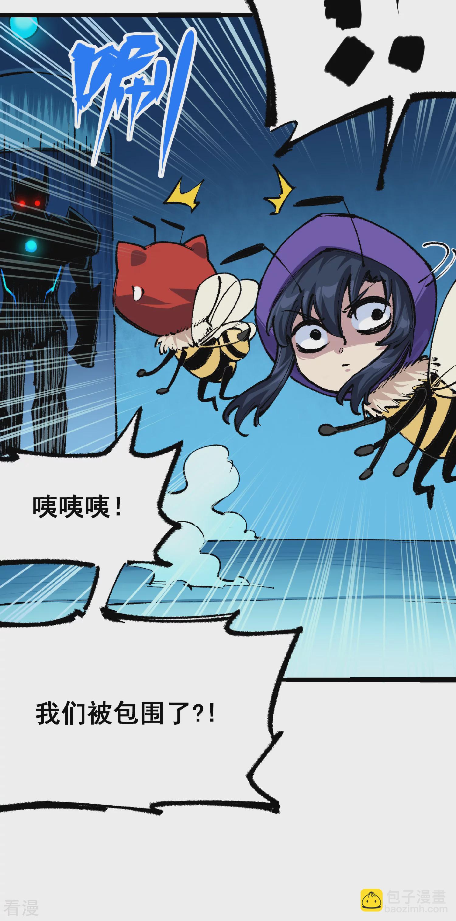 第4章7话 解救心语-第27话