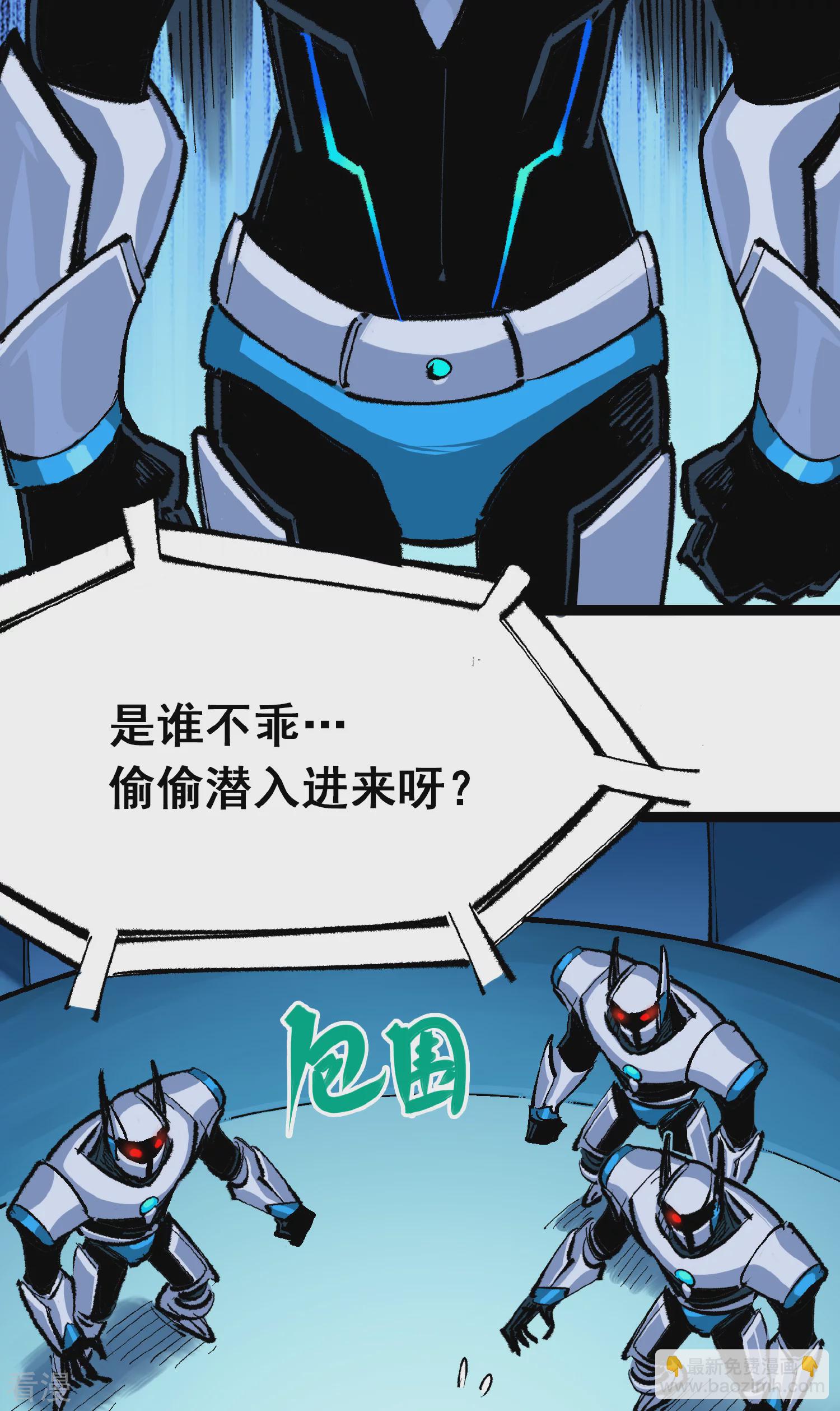 第4章7话 解救心语-第27话