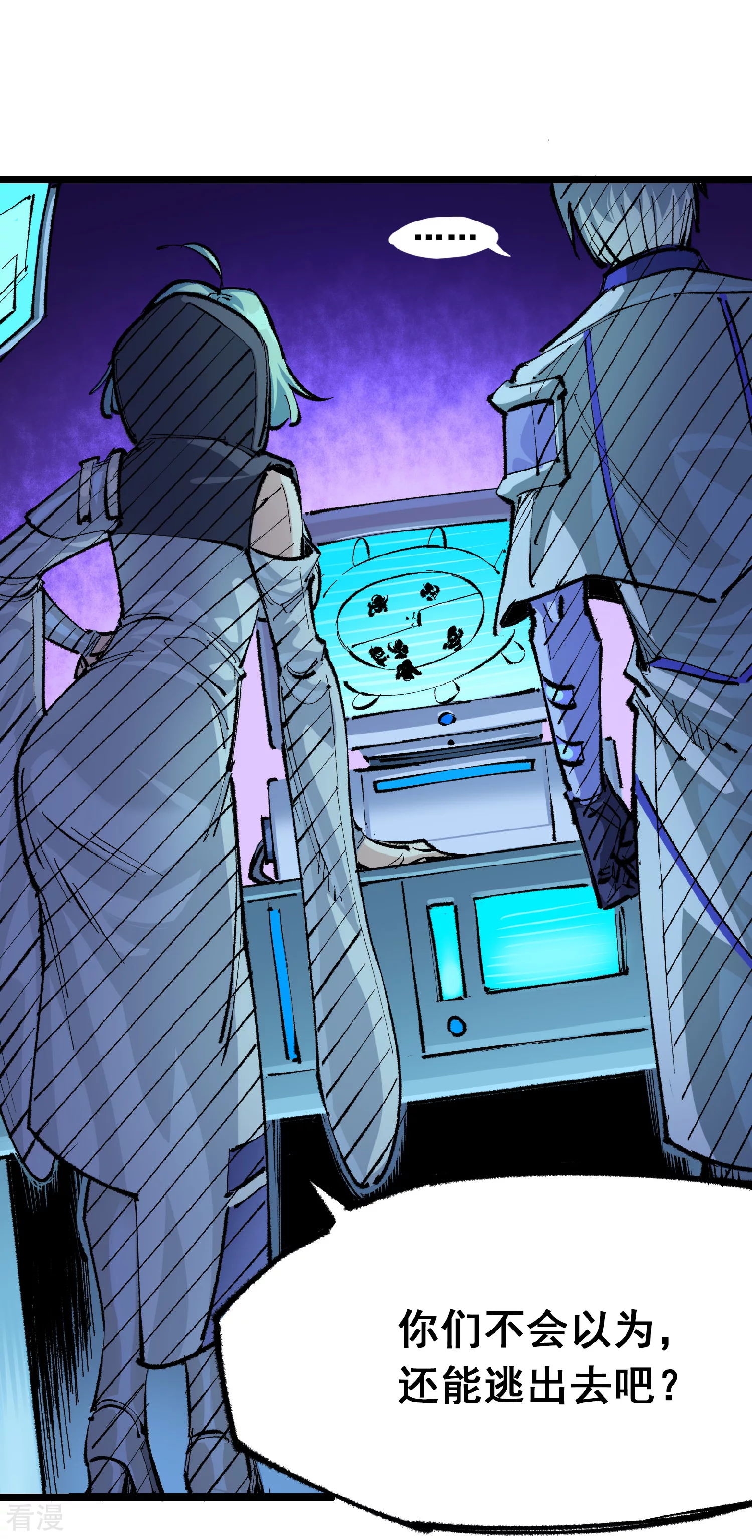 第4章7话 解救心语-第27话