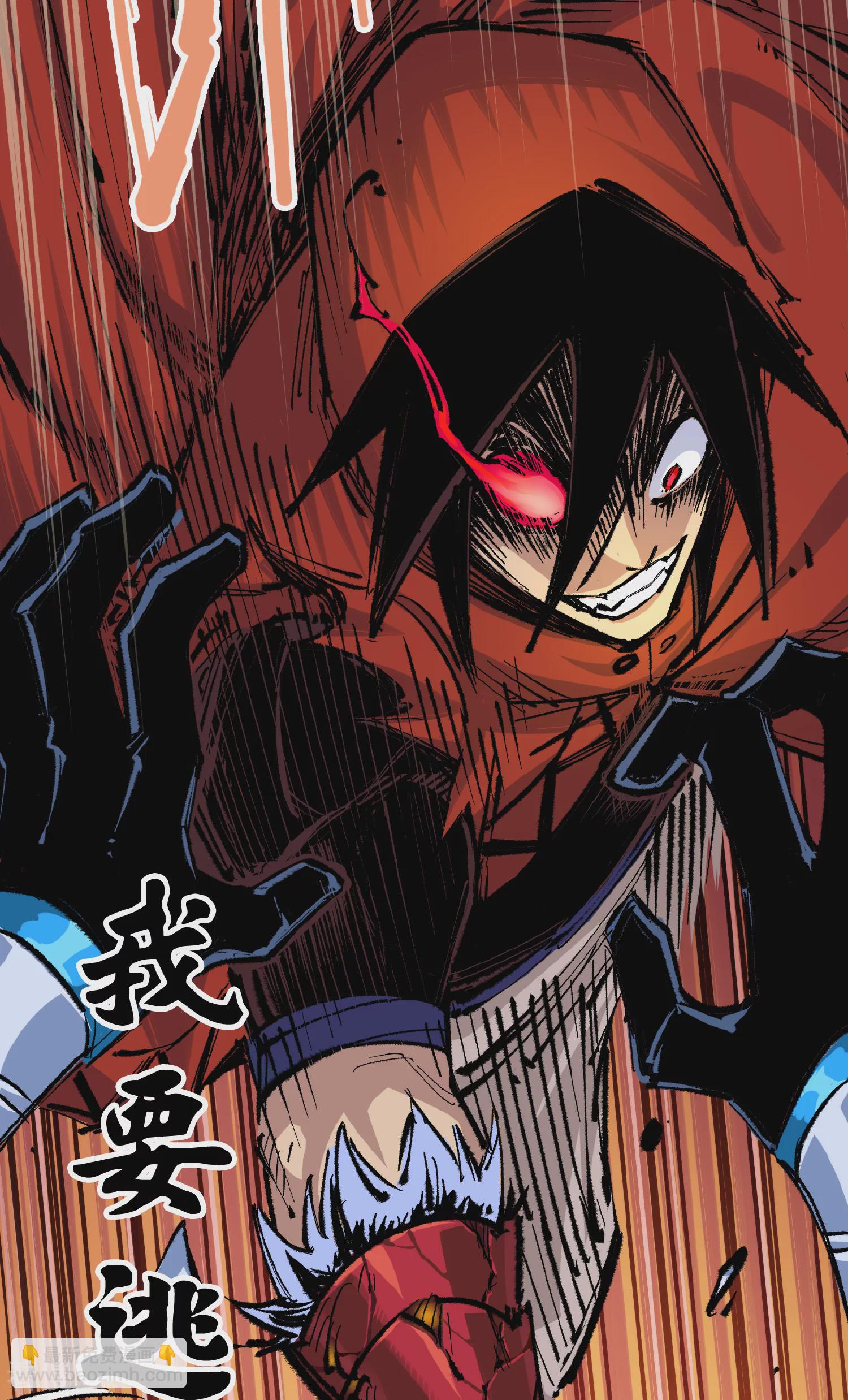 第4章7话 解救心语-第27话