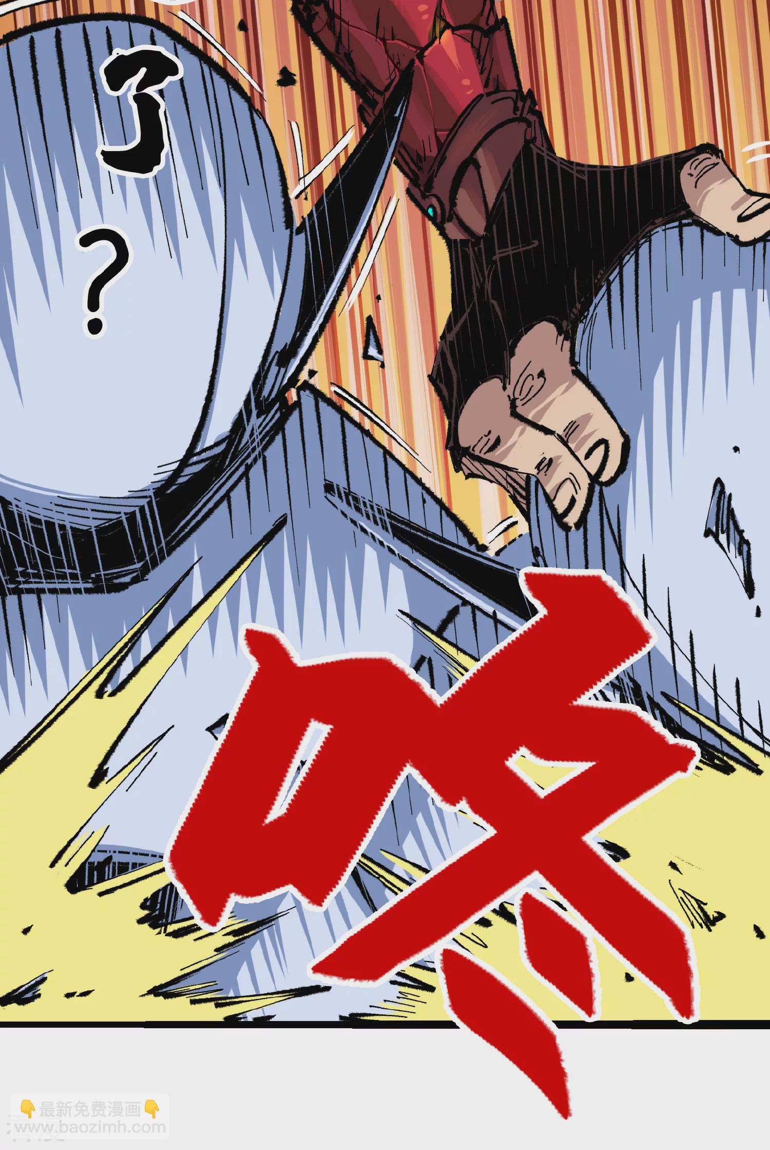 第4章7话 解救心语-第27话