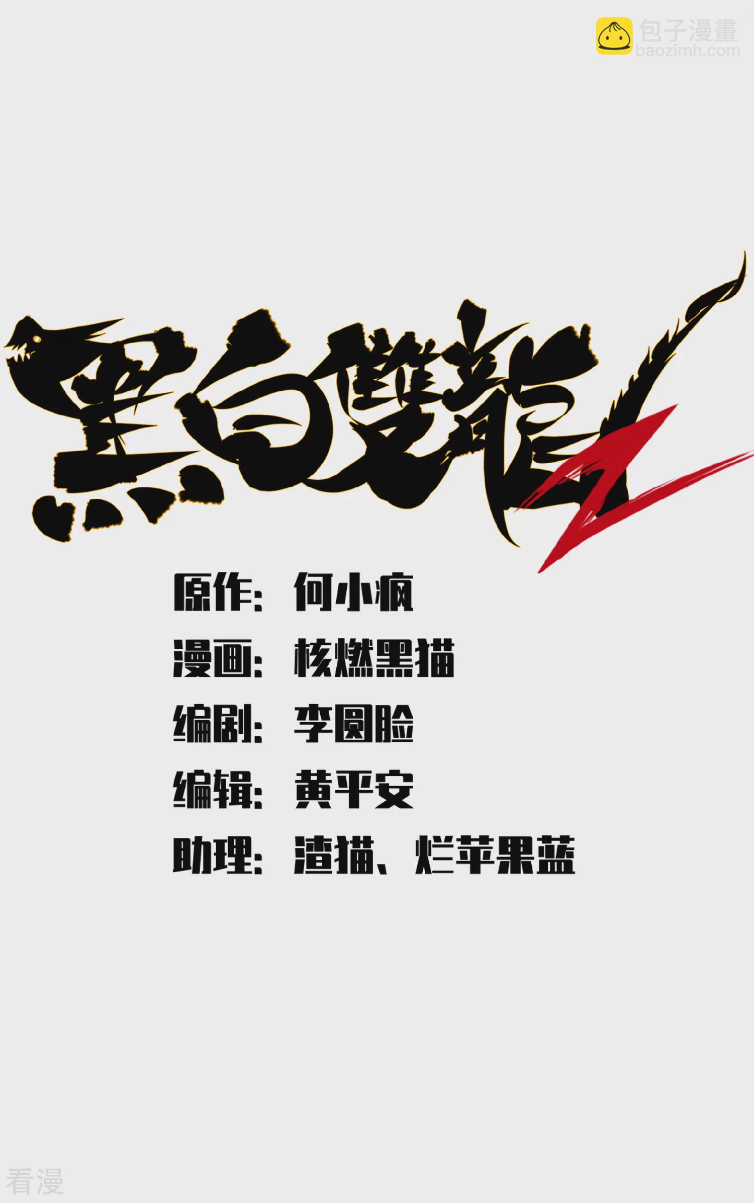 第4章7话 解救心语-第27话