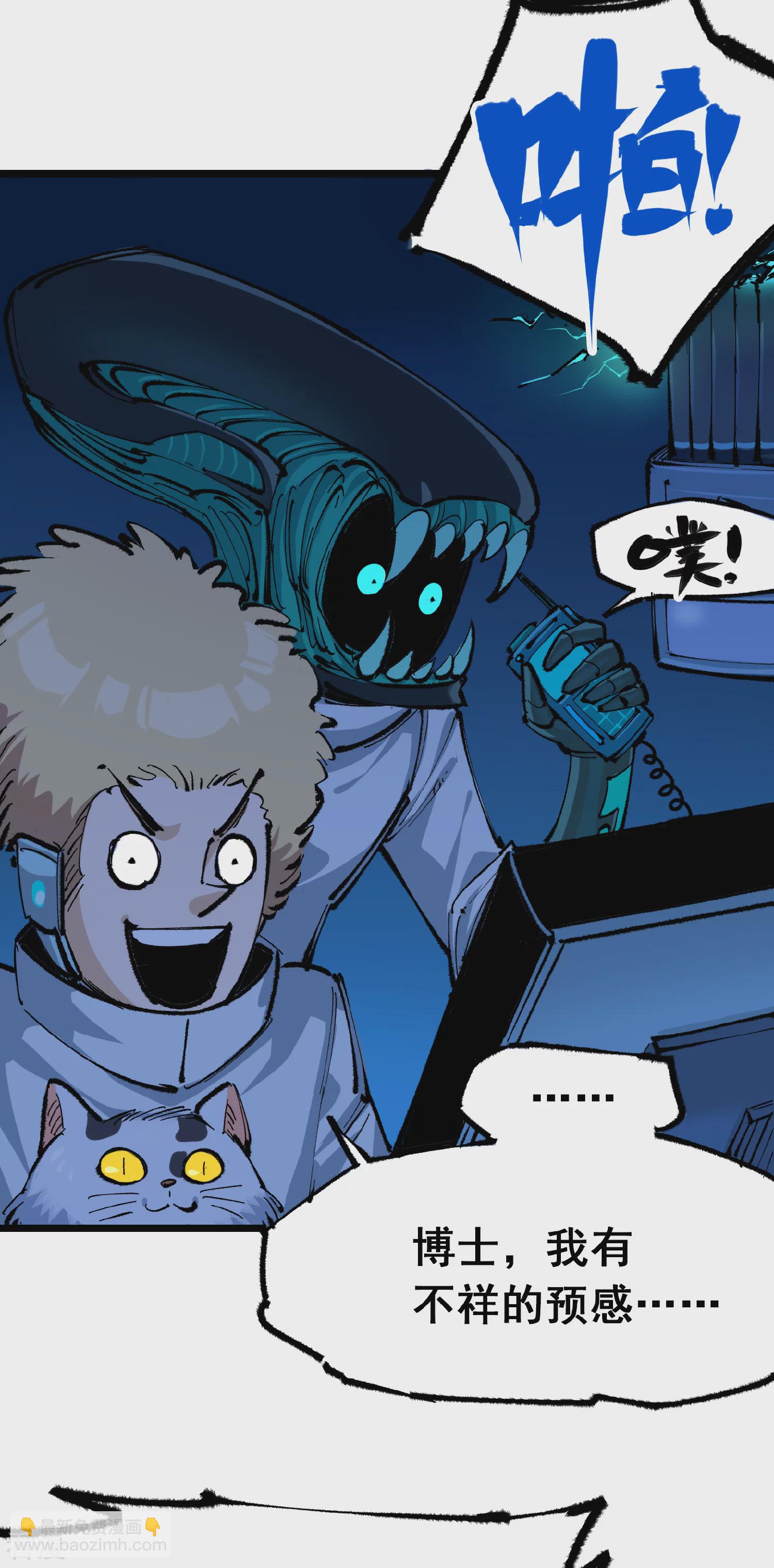 第4章7话 解救心语-第27话