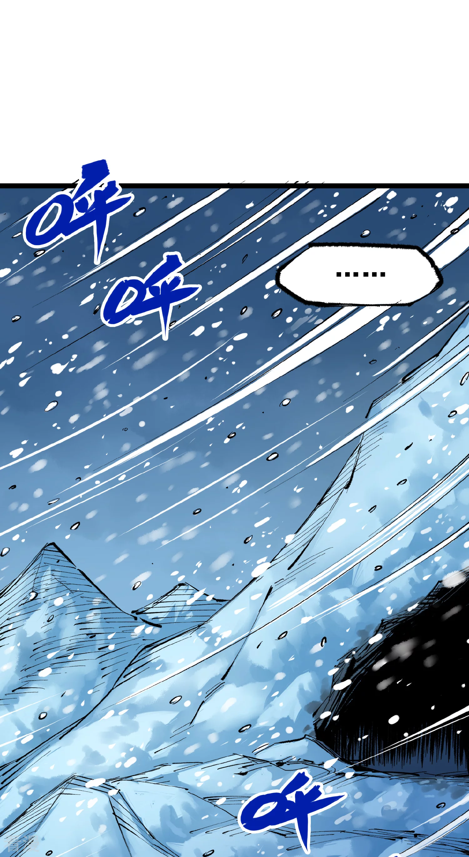 第4章9话 交易-第29话