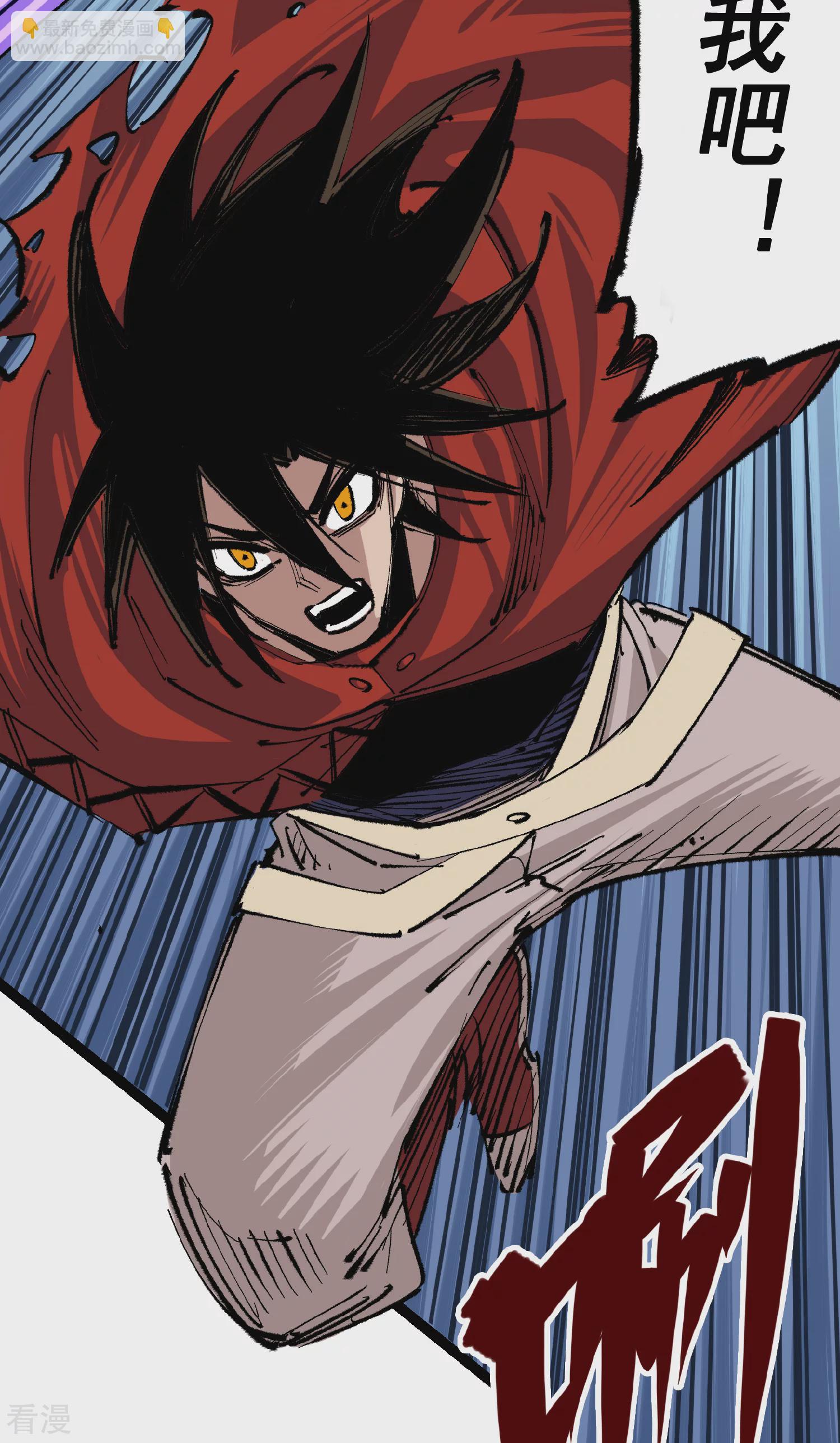 第4章9话 交易-第29话