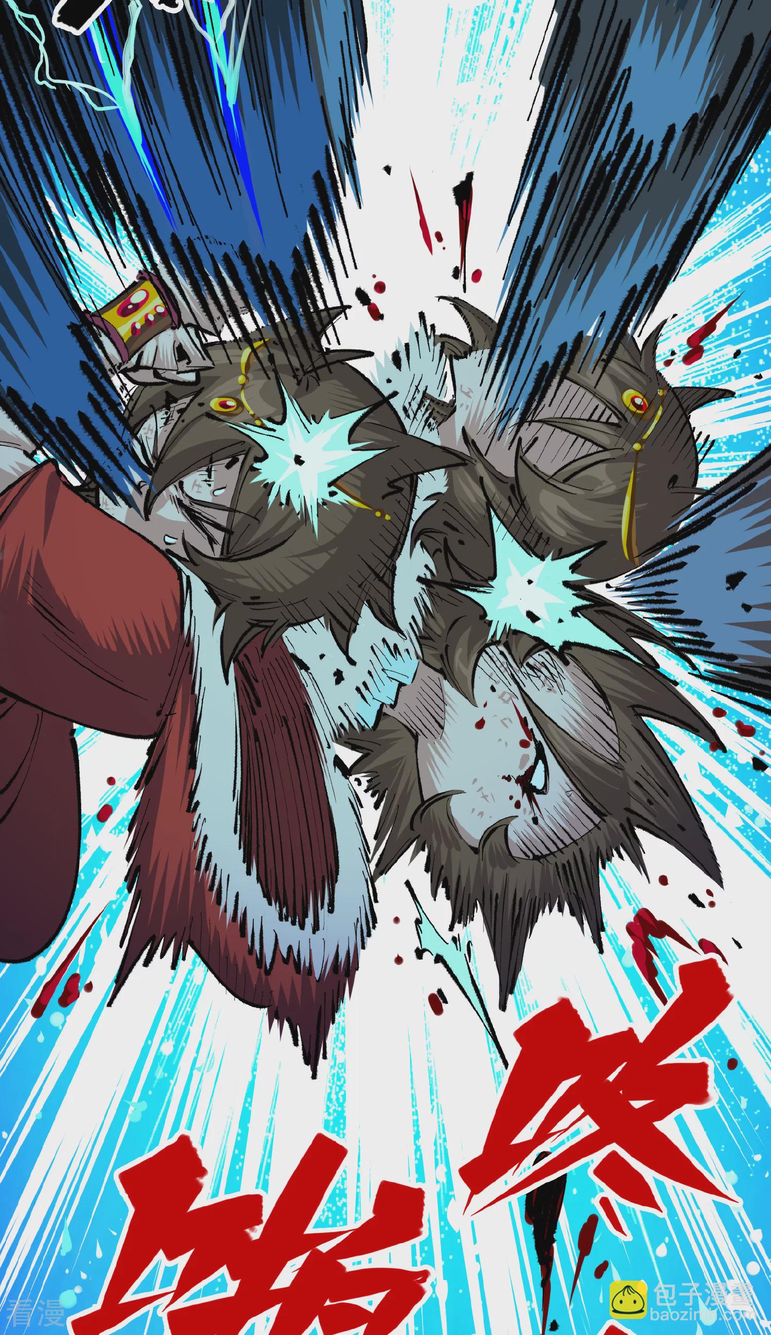 第4章9话 交易-第29话