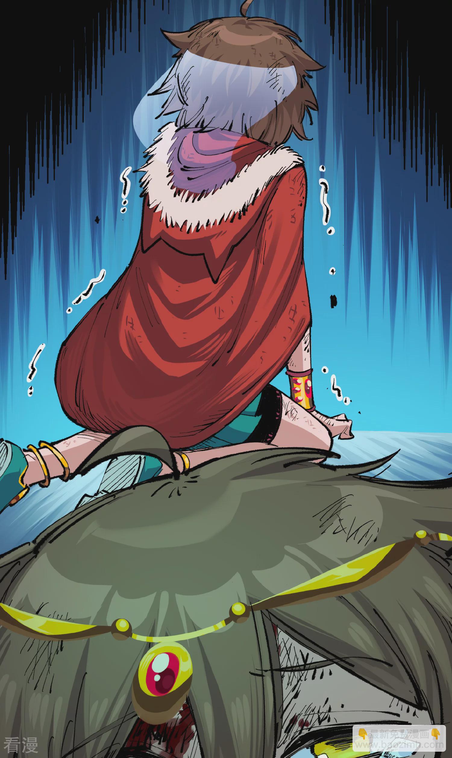 第4章9话 交易-第29话