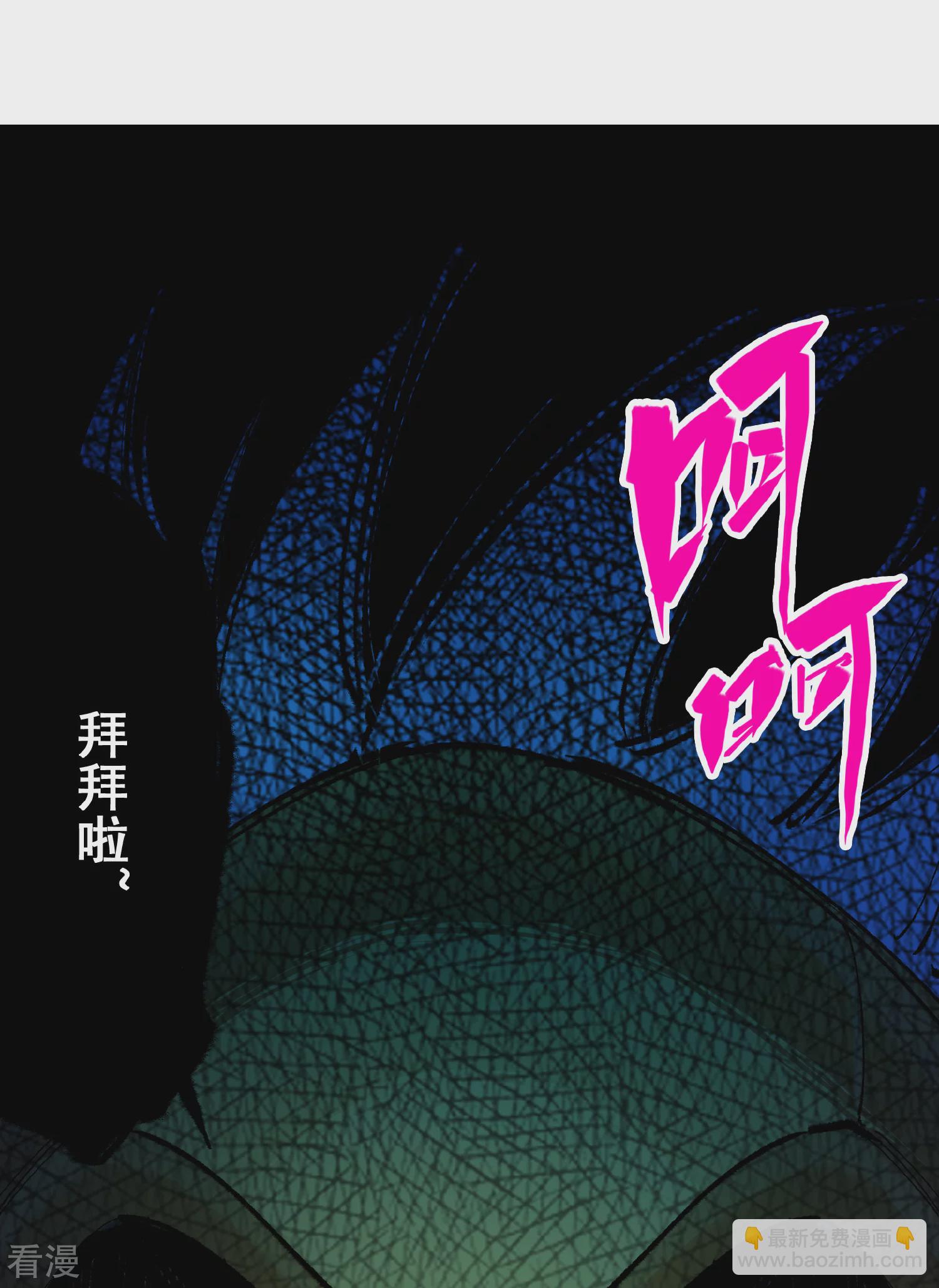 第4章9话 交易-第29话