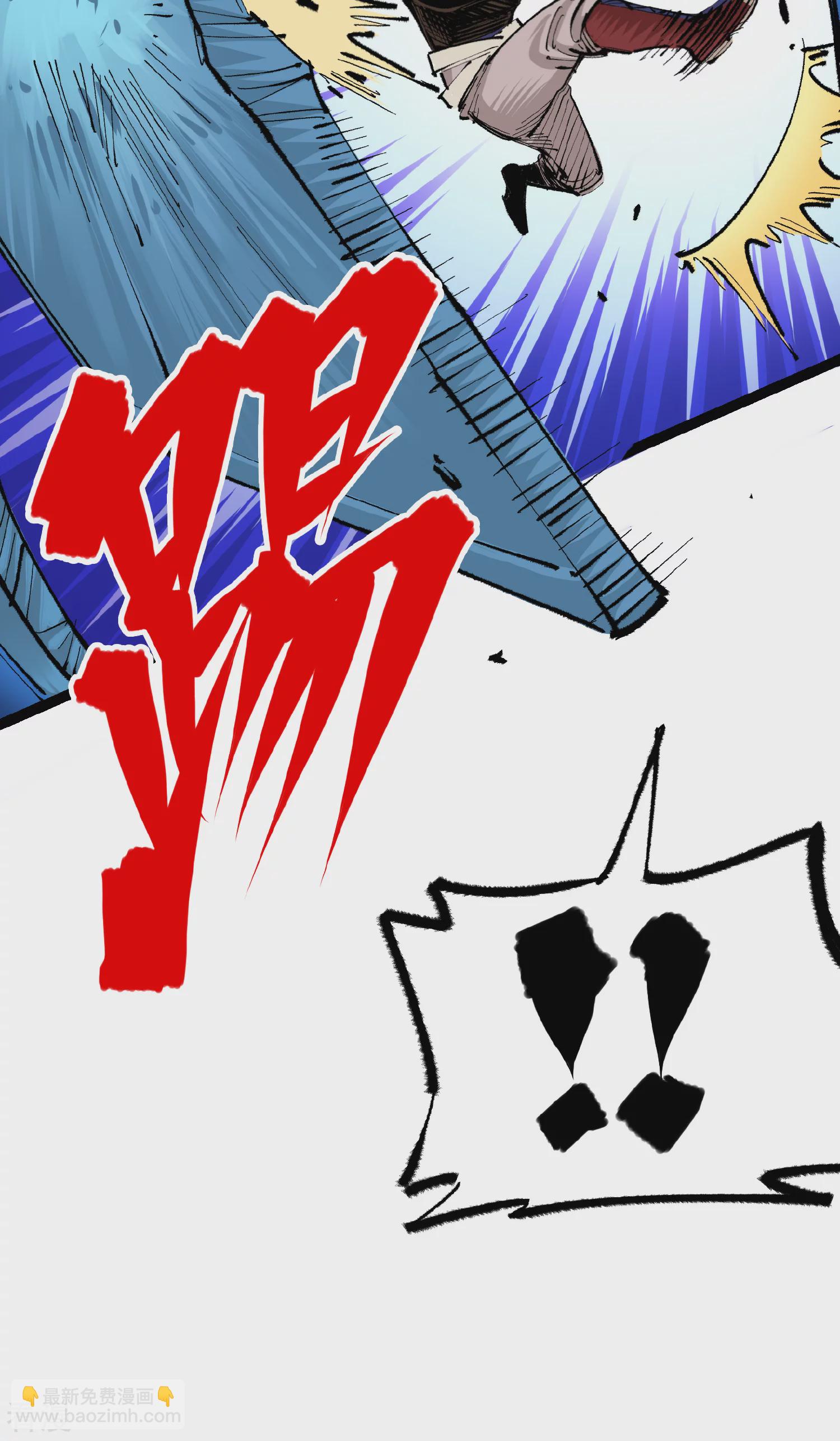 第4章9话 交易-第29话