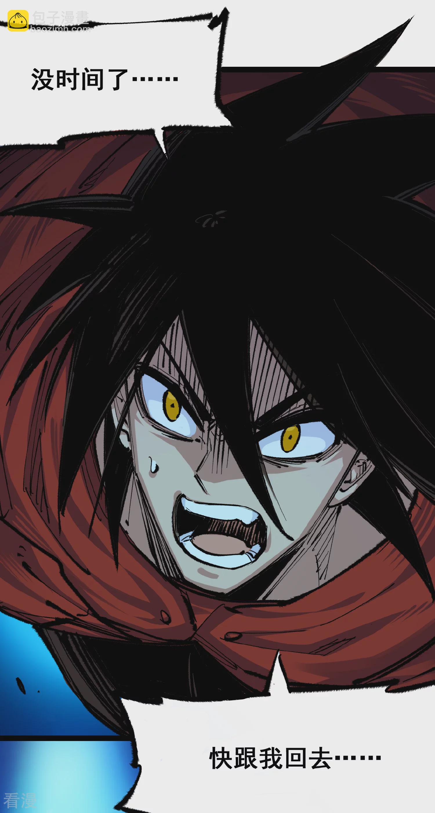 第4章9话 交易-第29话